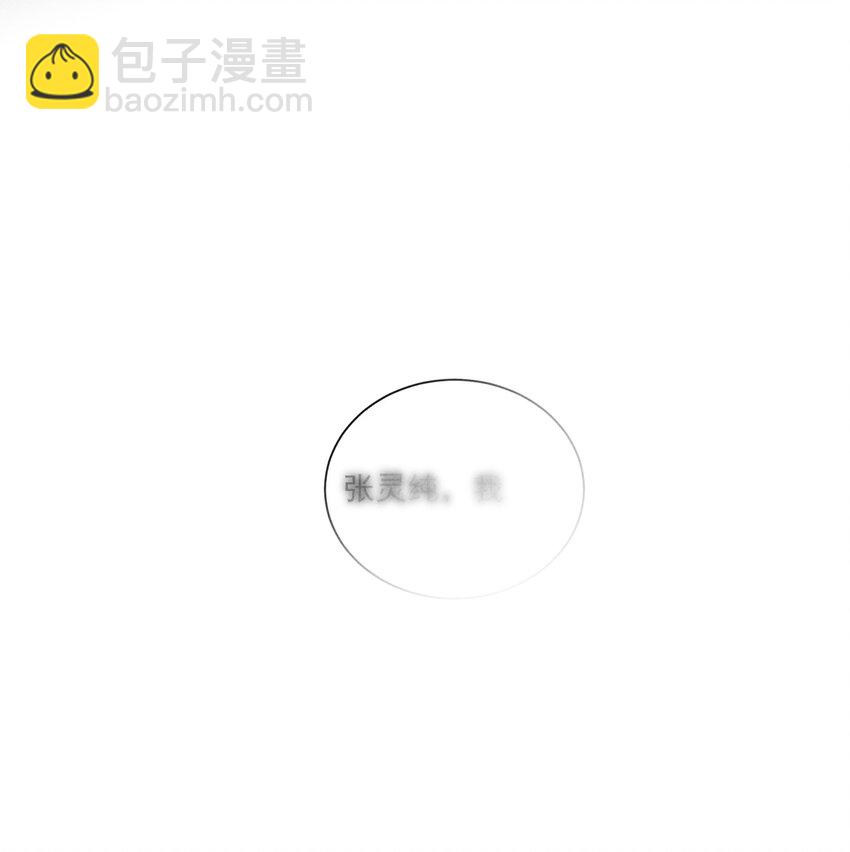番外篇 机场(1/2)-第84话