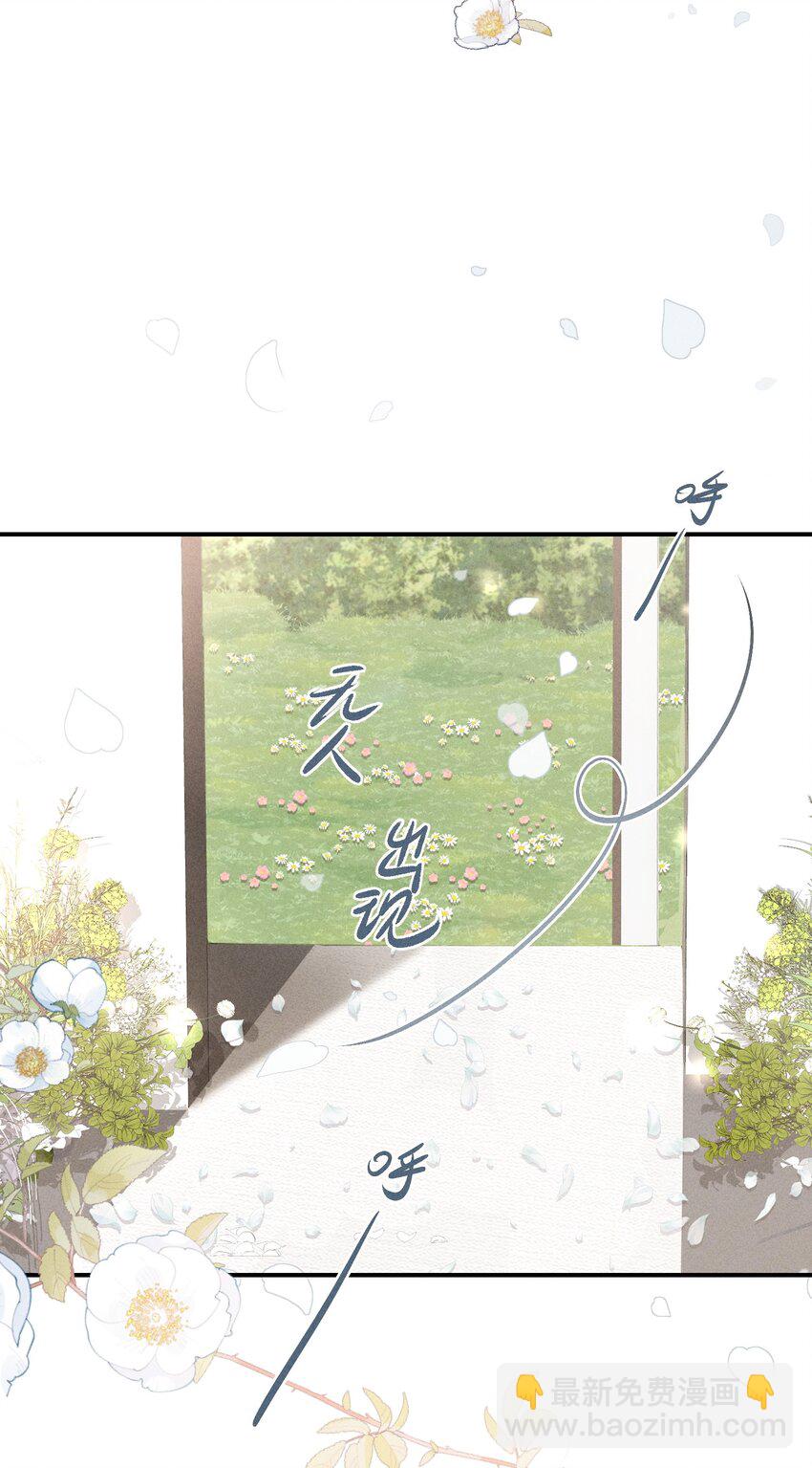 番外篇 婚礼(1/2)-第86话
