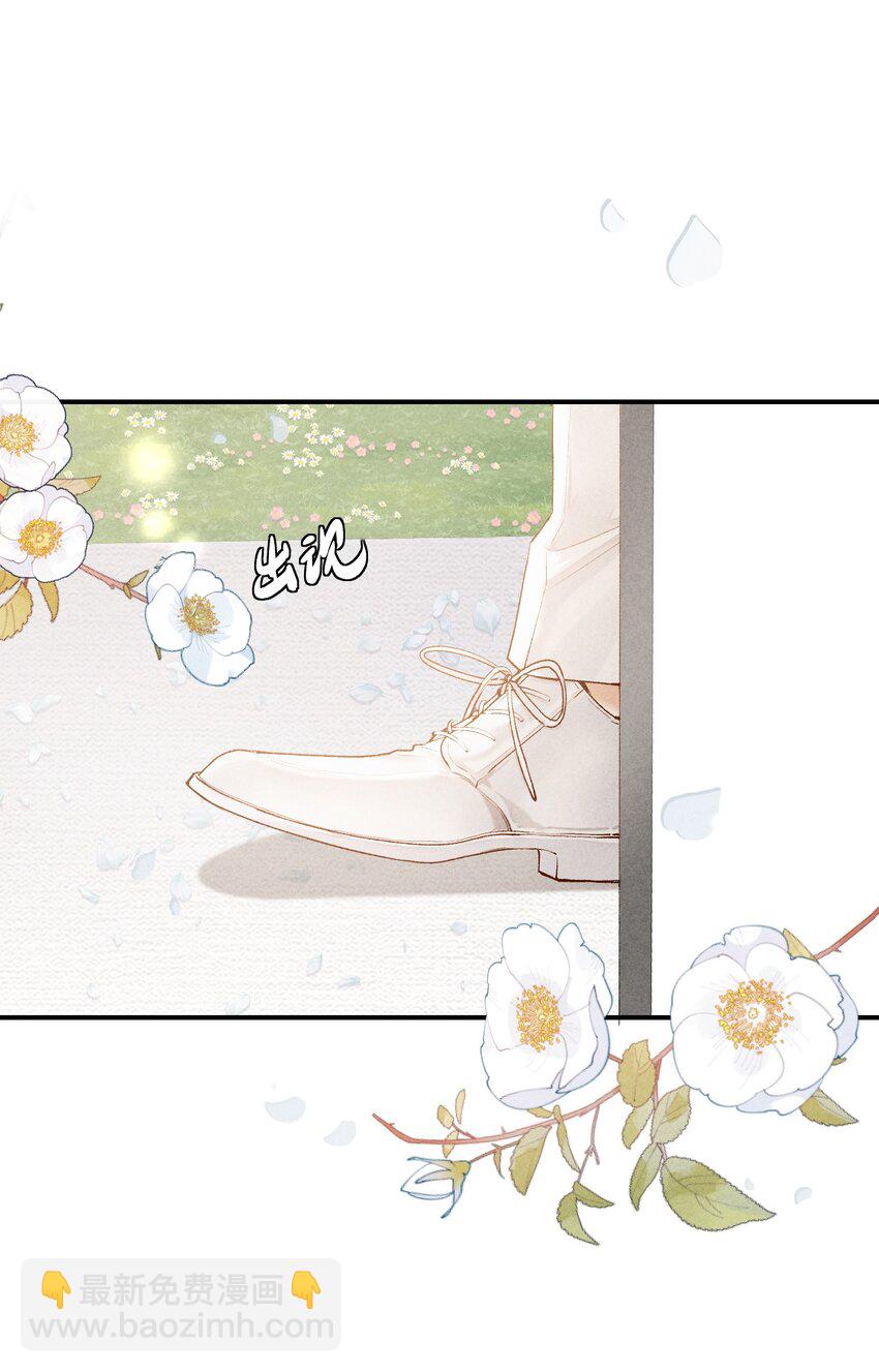 番外篇 婚礼(1/2)-第86话