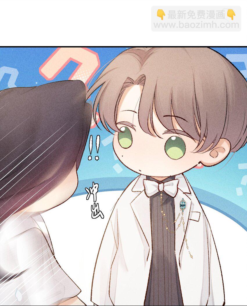 番外篇 婚礼(1/2)-第86话