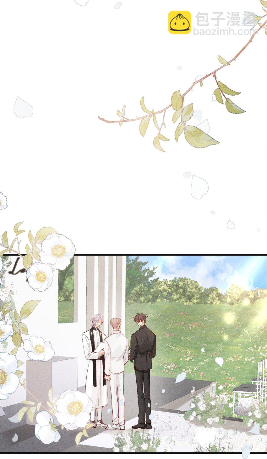 番外篇 婚礼(1/2)-第86话