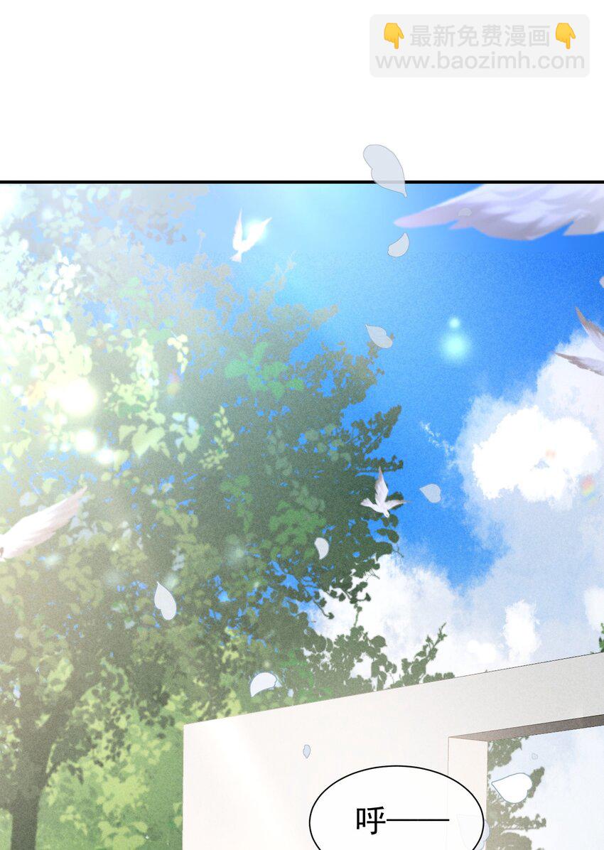 番外篇 婚礼(1/2)-第86话
