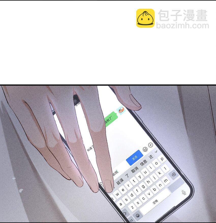 番外篇 婚礼(1/2)-第86话