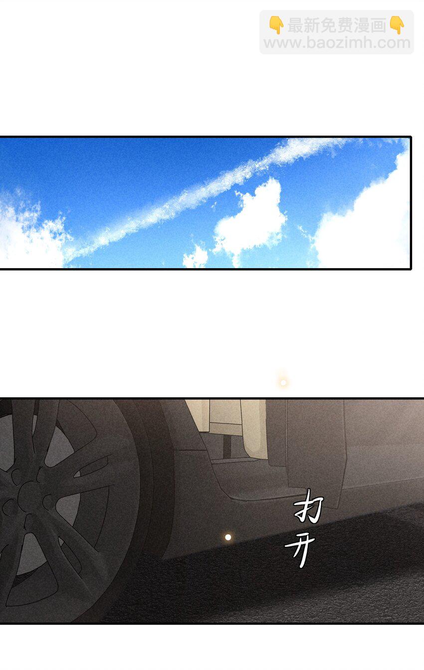 番外篇 婚礼(1/2)-第86话