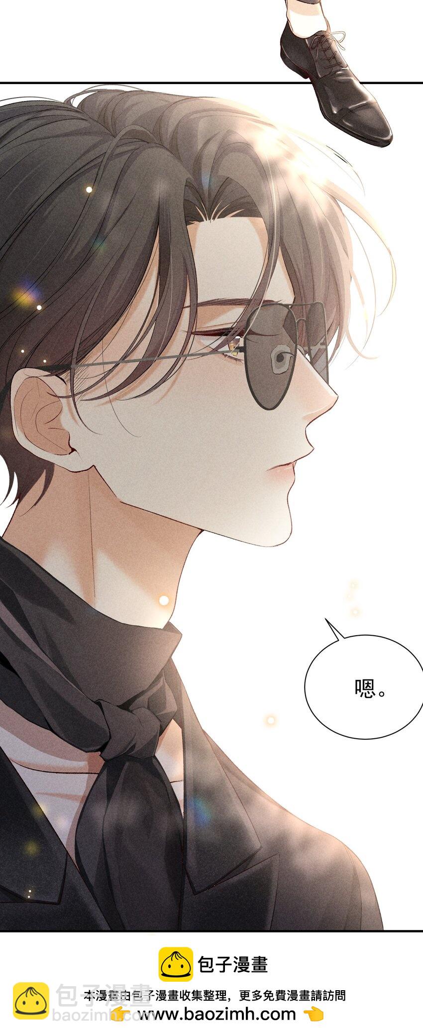 番外篇 婚礼(1/2)-第86话
