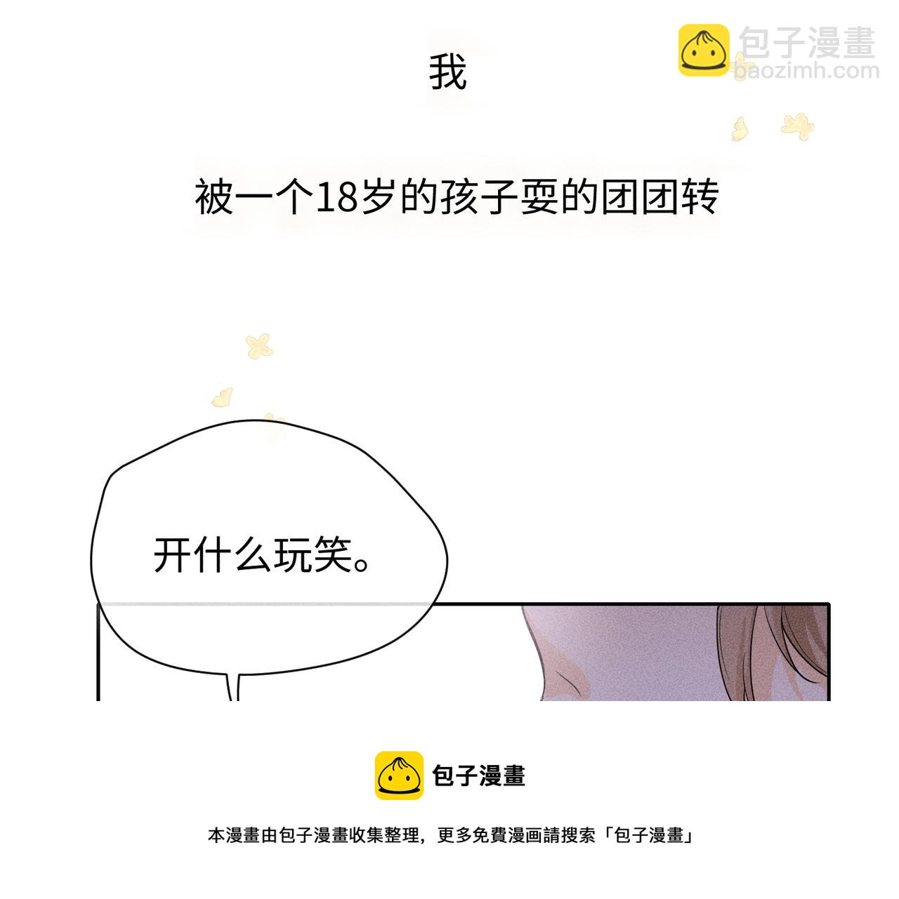 第8话 又是照片(1/5)-第10话