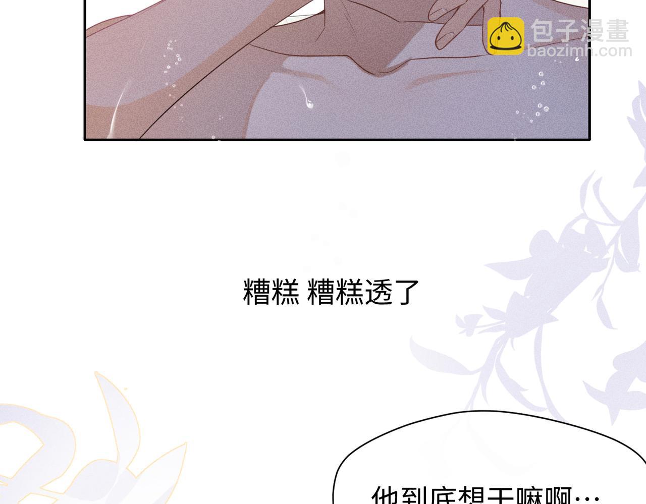 第8话 又是照片(1/5)-第10话