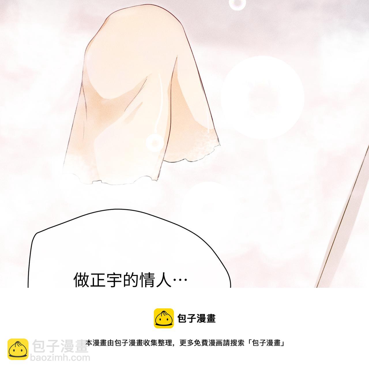 第8话 又是照片(1/5)-第10话