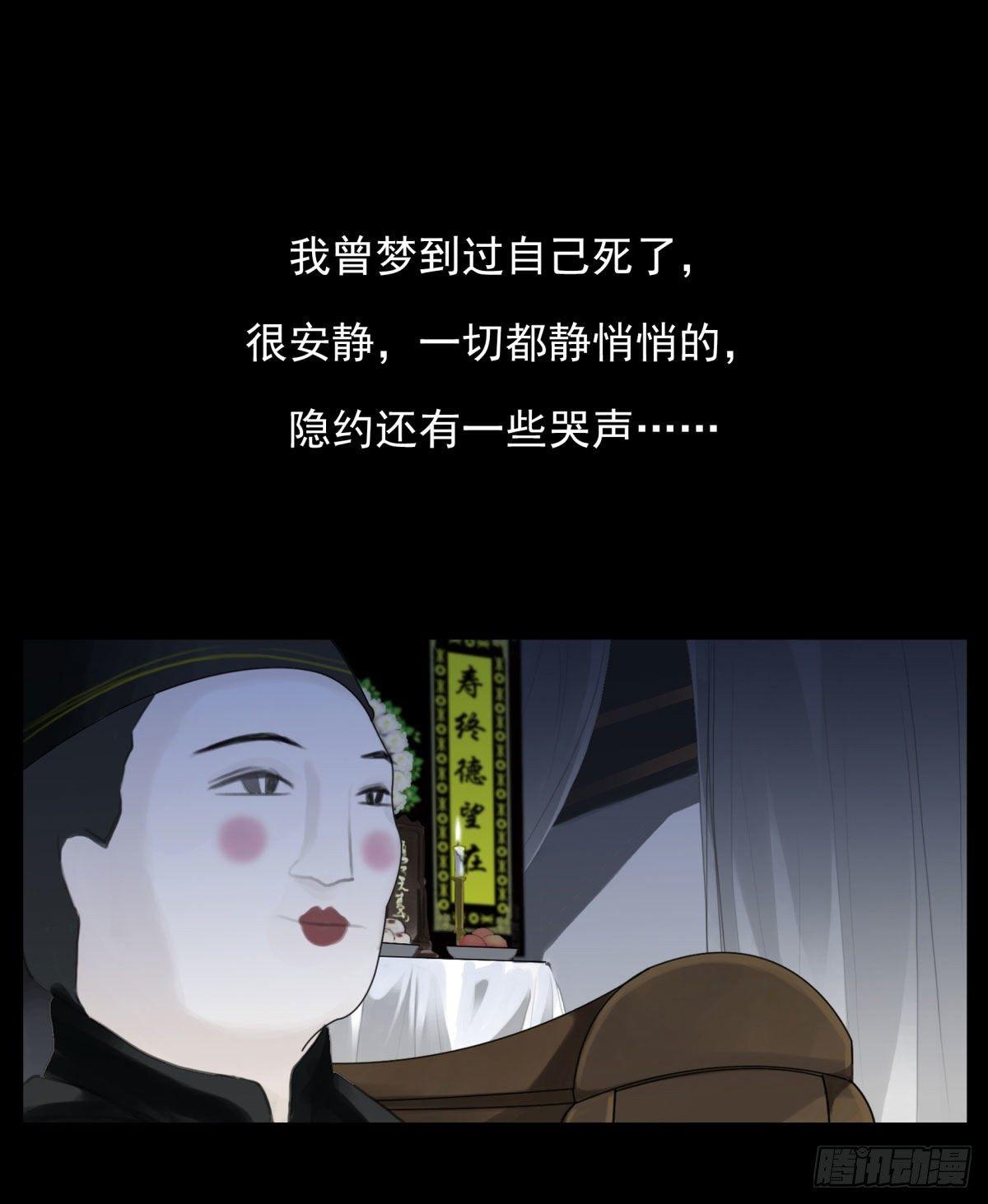 01回-你需要帮助吗？(1/3)-第2话