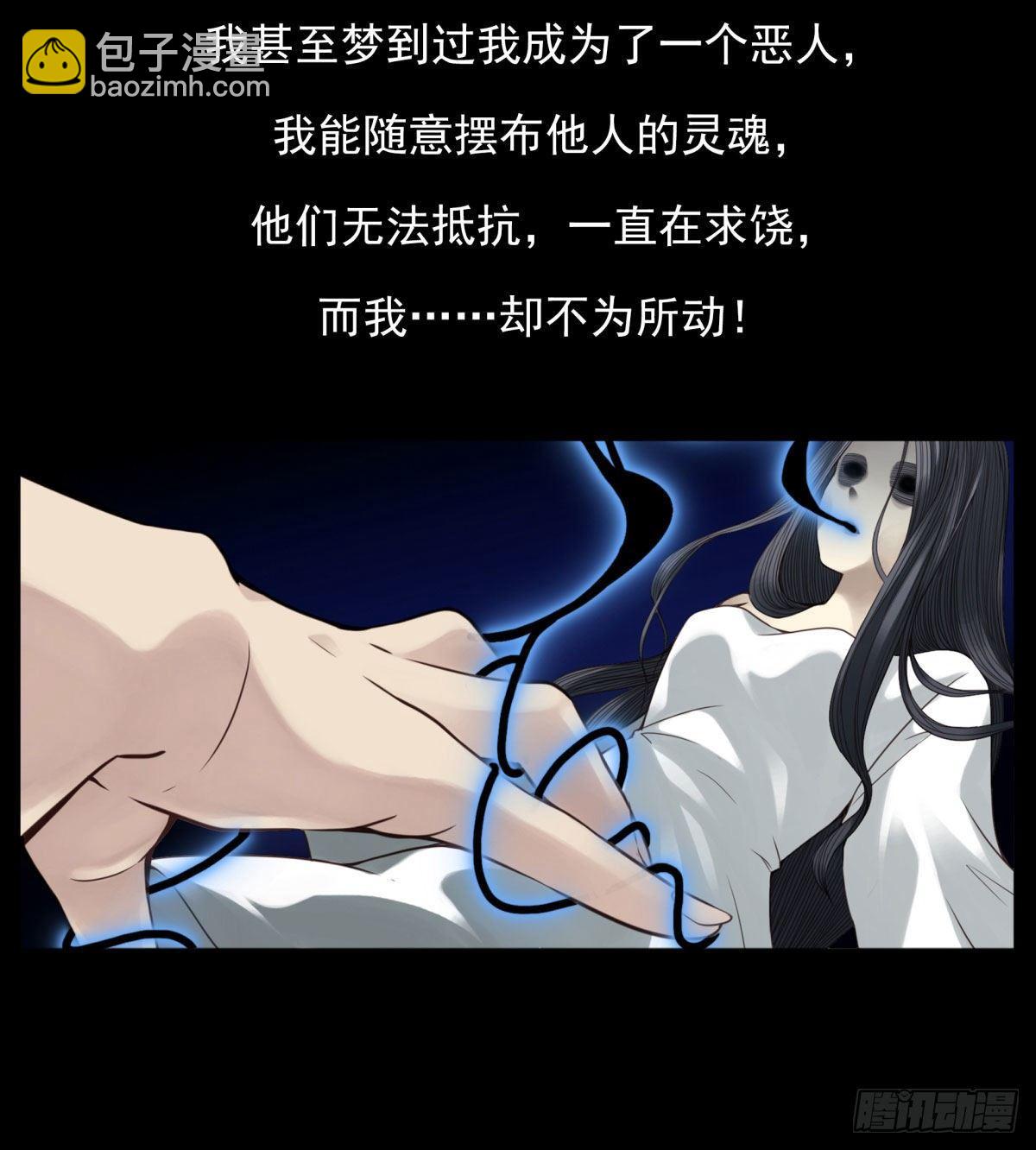 01回-你需要帮助吗？(1/3)-第2话