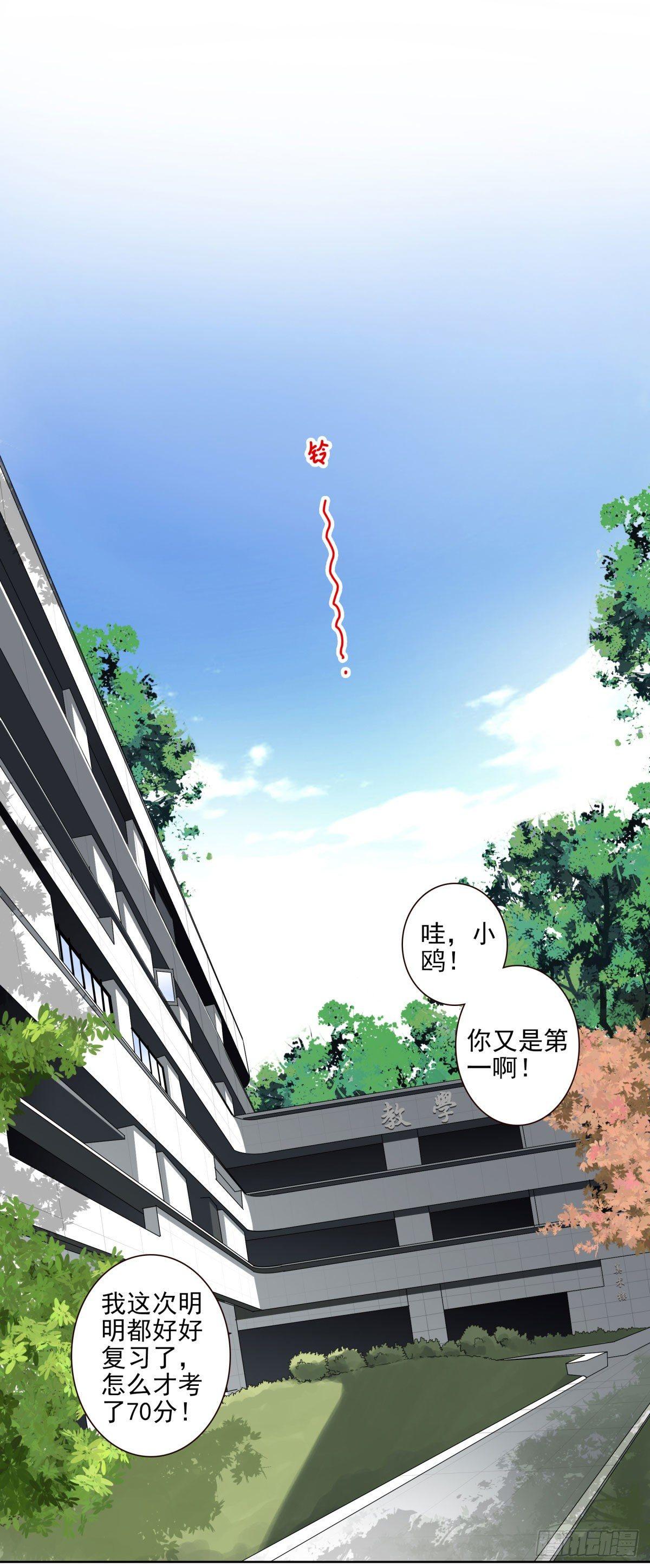 01回-你需要帮助吗？(1/3)-第2话