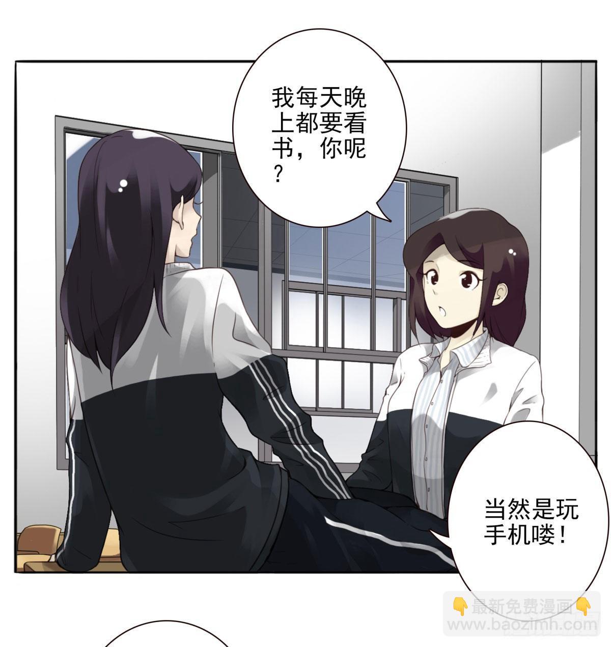 01回-你需要帮助吗？(1/3)-第2话