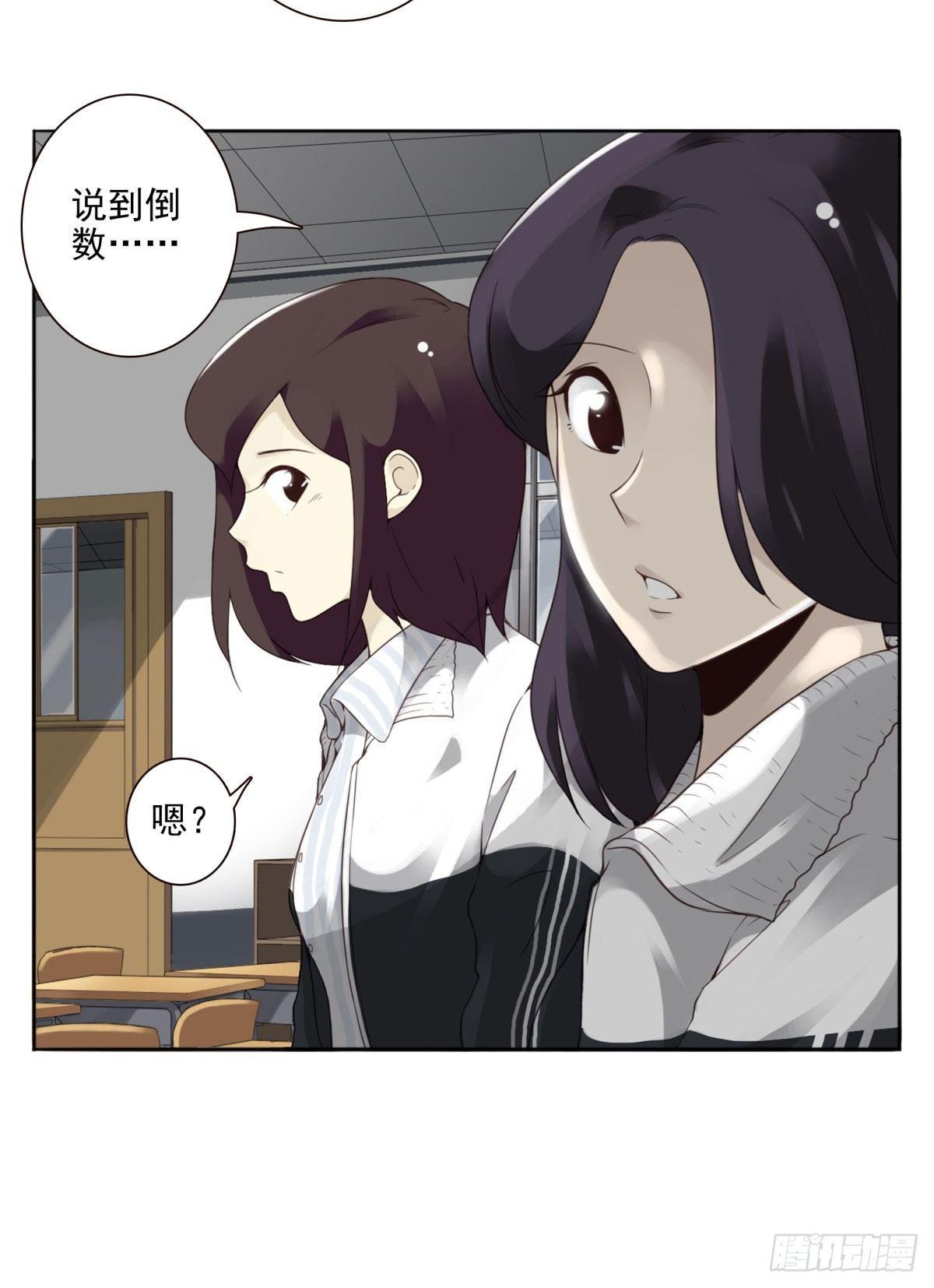 01回-你需要帮助吗？(1/3)-第2话
