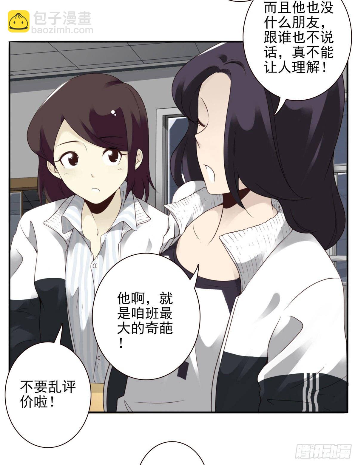 01回-你需要帮助吗？(1/3)-第2话