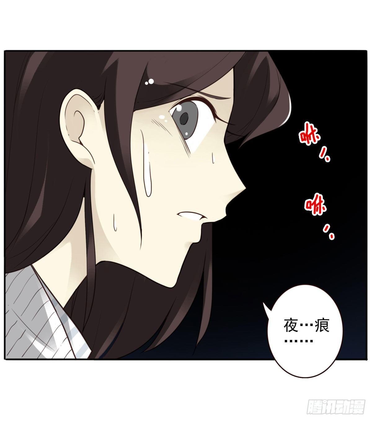 01回-你需要帮助吗？(1/3)-第2话
