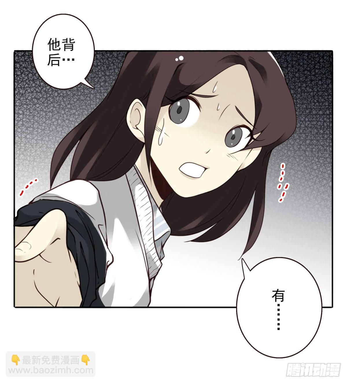 01回-你需要帮助吗？(1/3)-第2话