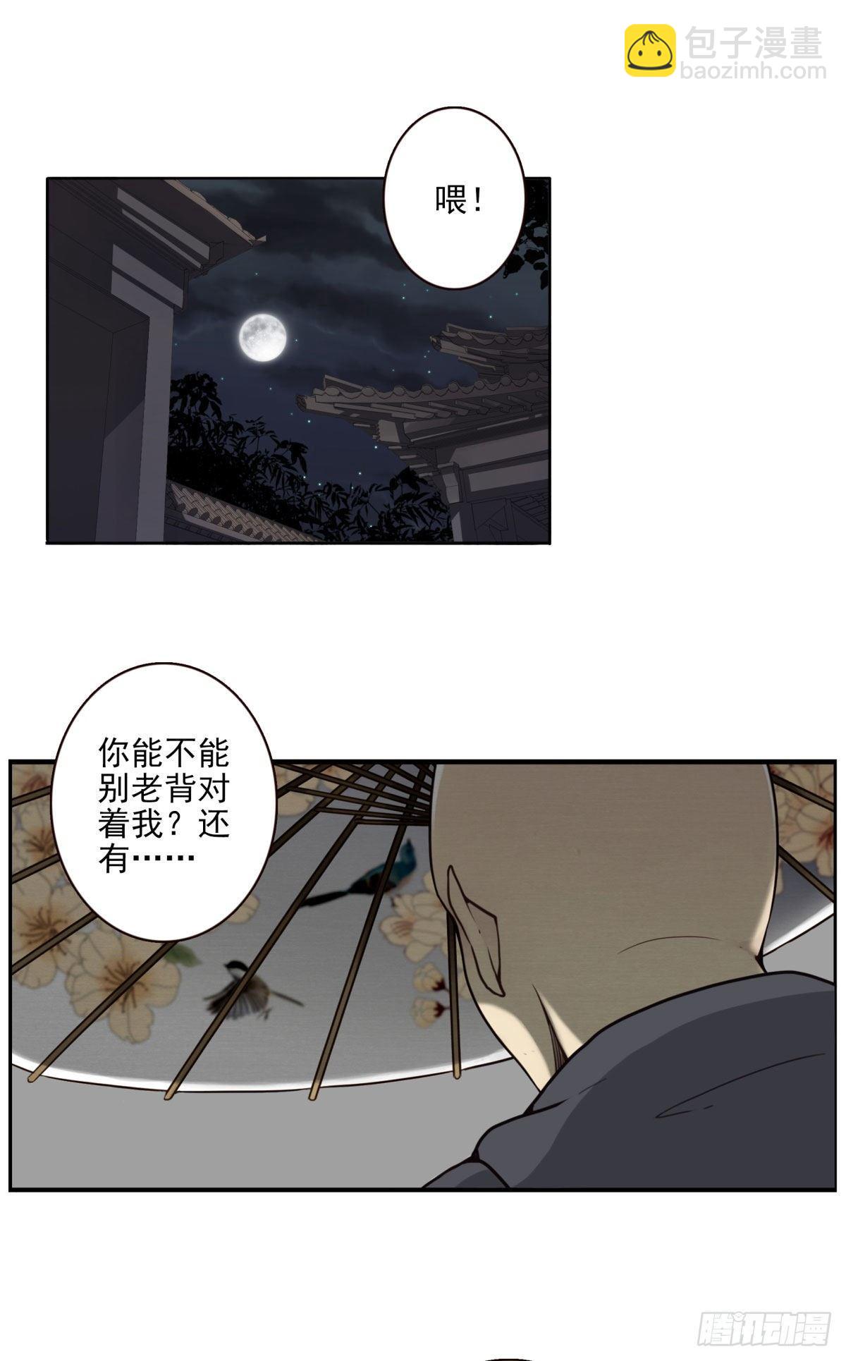 01回-你需要帮助吗？(1/3)-第2话