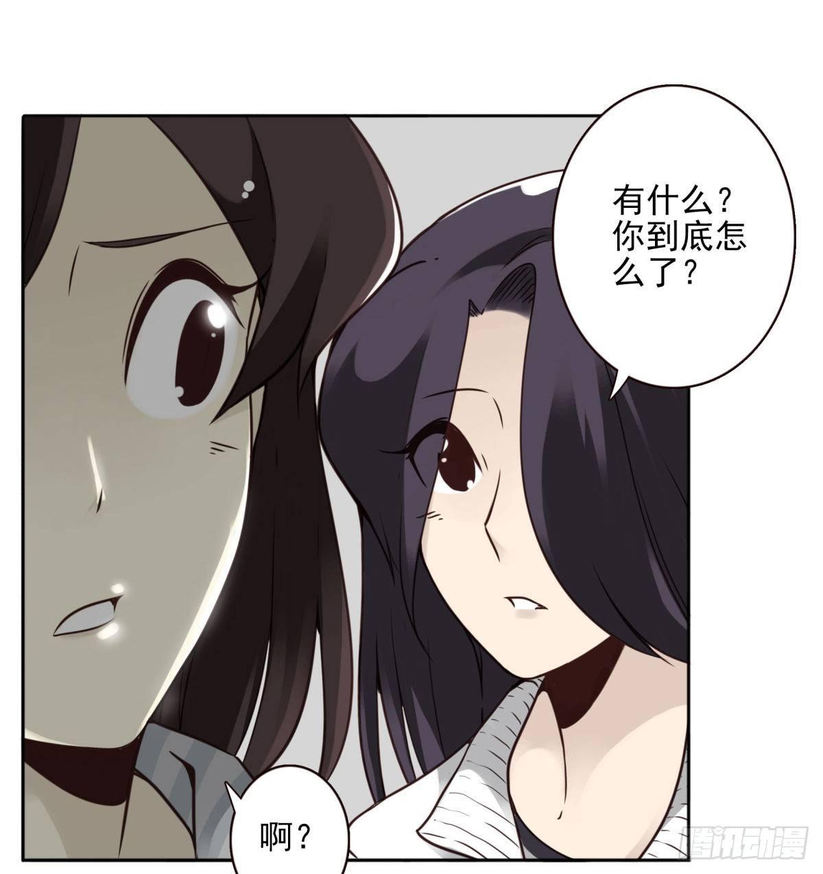 01回-你需要帮助吗？(1/3)-第2话