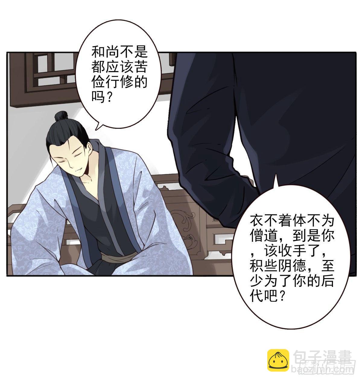 01回-你需要帮助吗？(1/3)-第2话