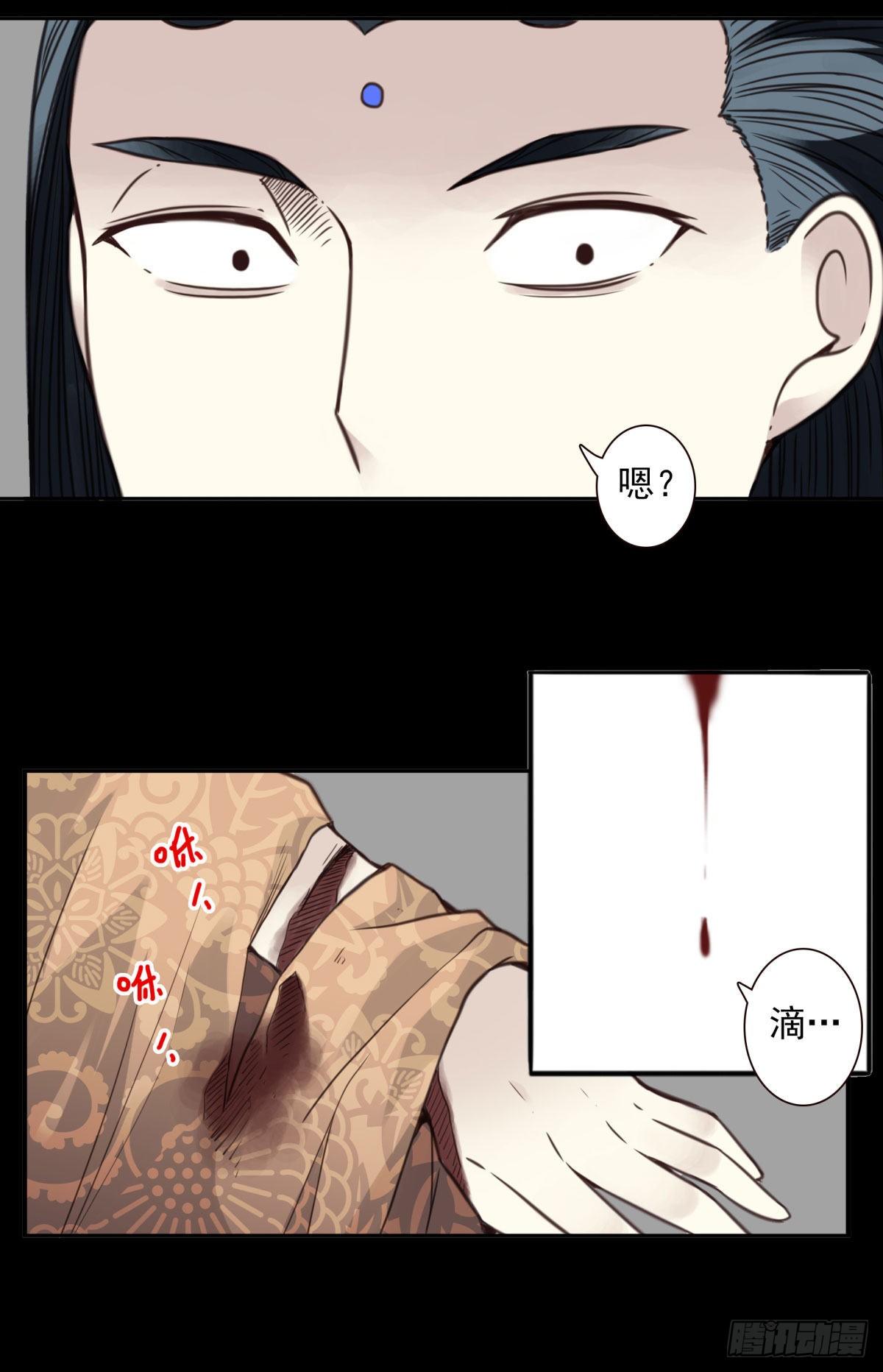 13回-本命相连-第14话