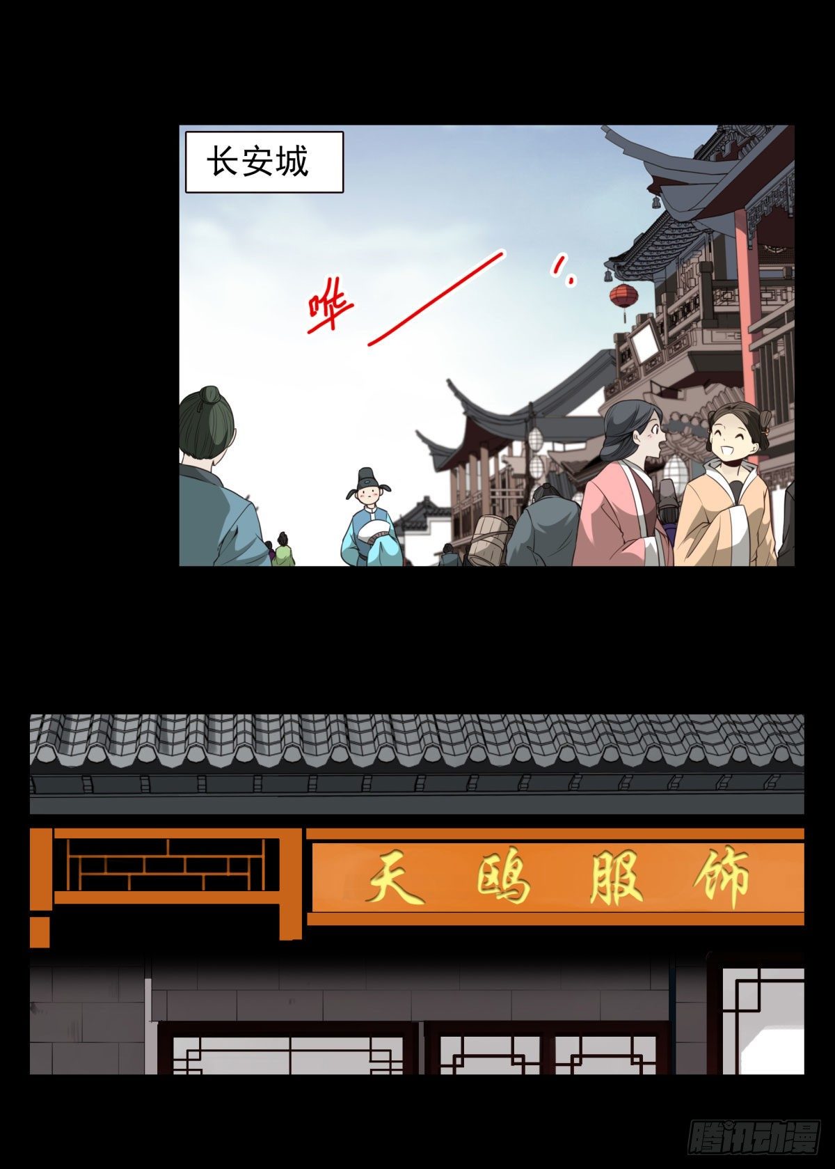 15回-最后一行-第16话