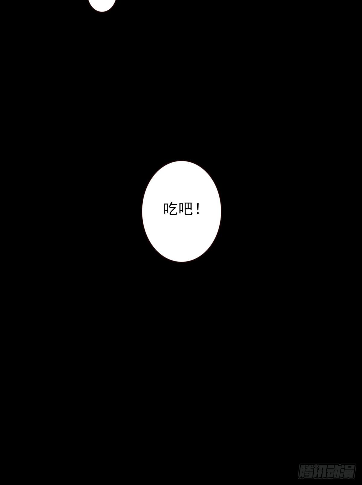 27回-棺材与虫茧-第28话