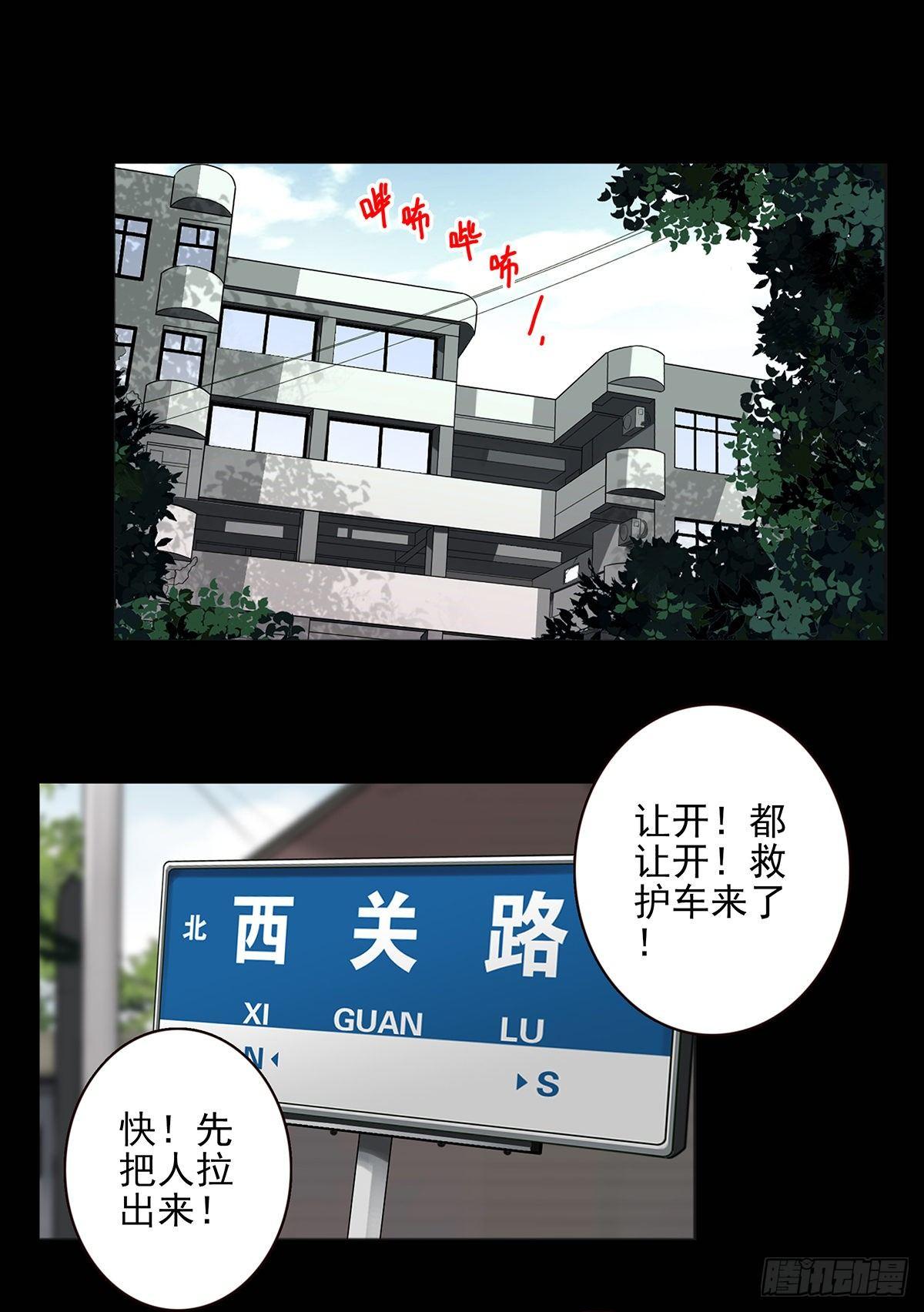 03回-还好控制了一下(1/2)-第4话