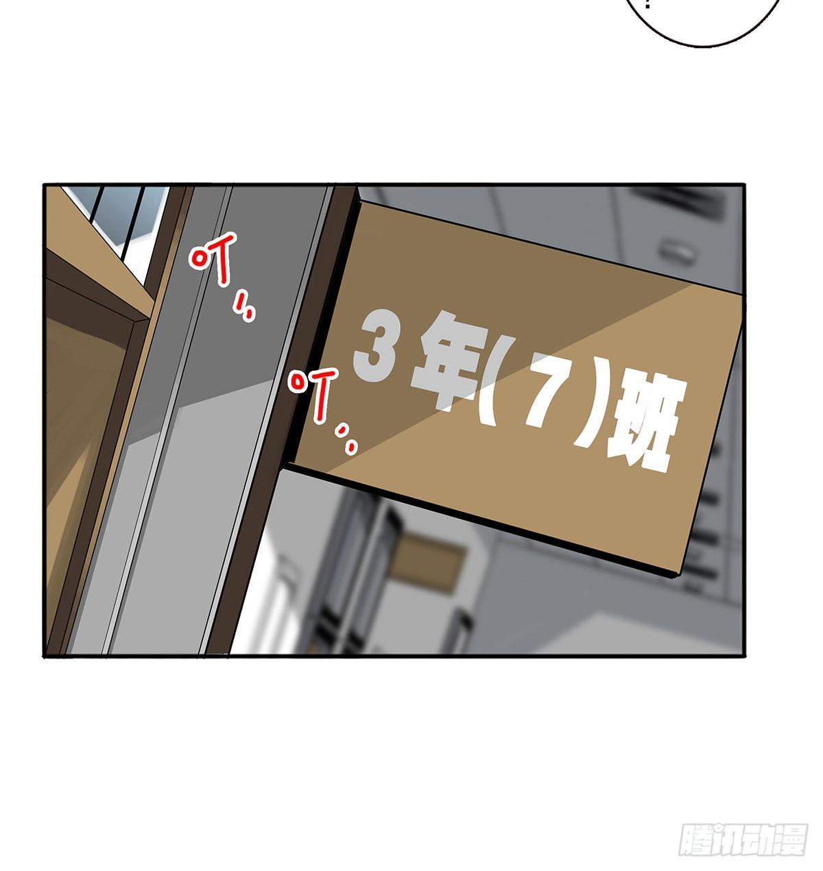 03回-还好控制了一下(1/2)-第4话
