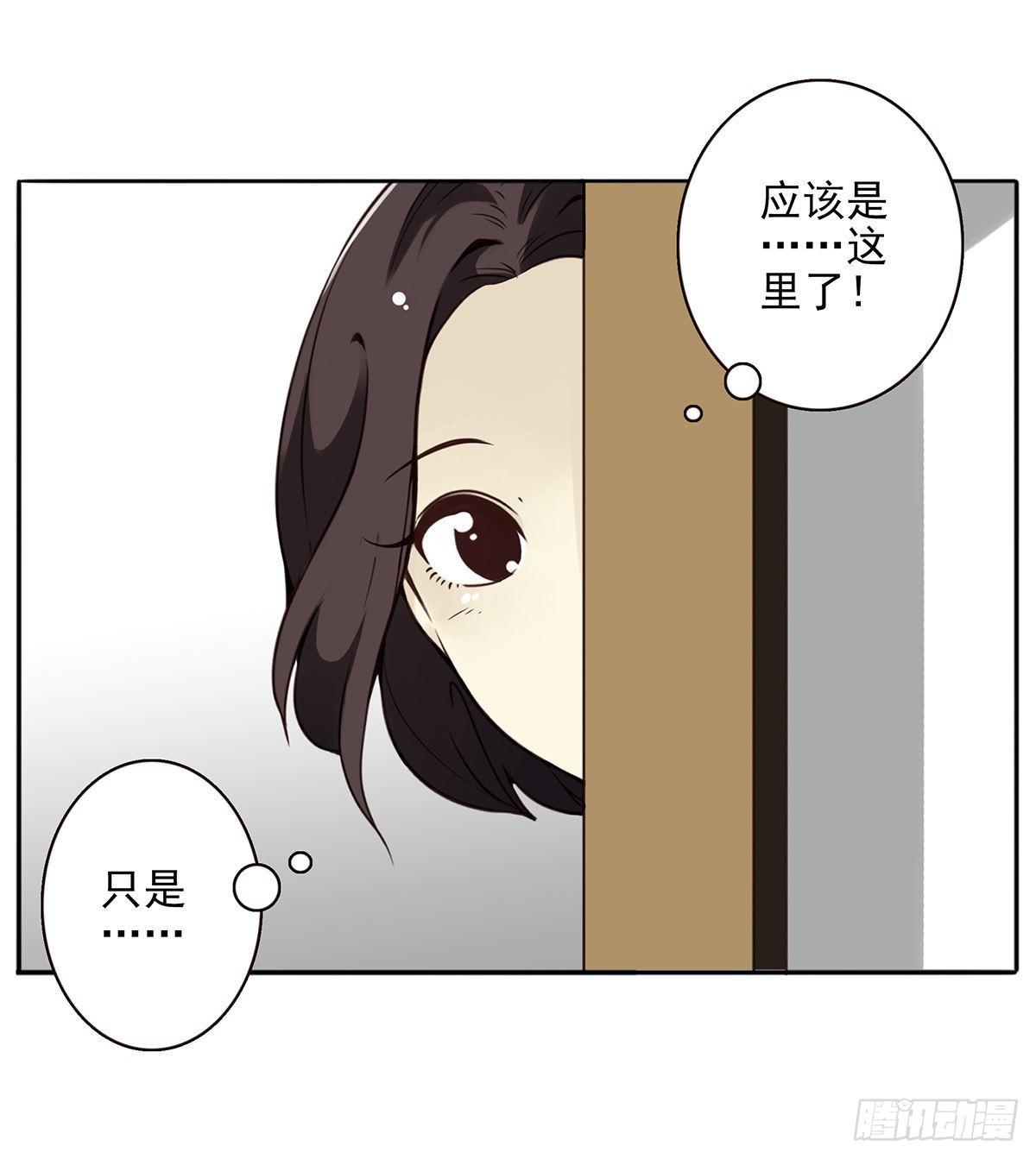 03回-还好控制了一下(1/2)-第4话