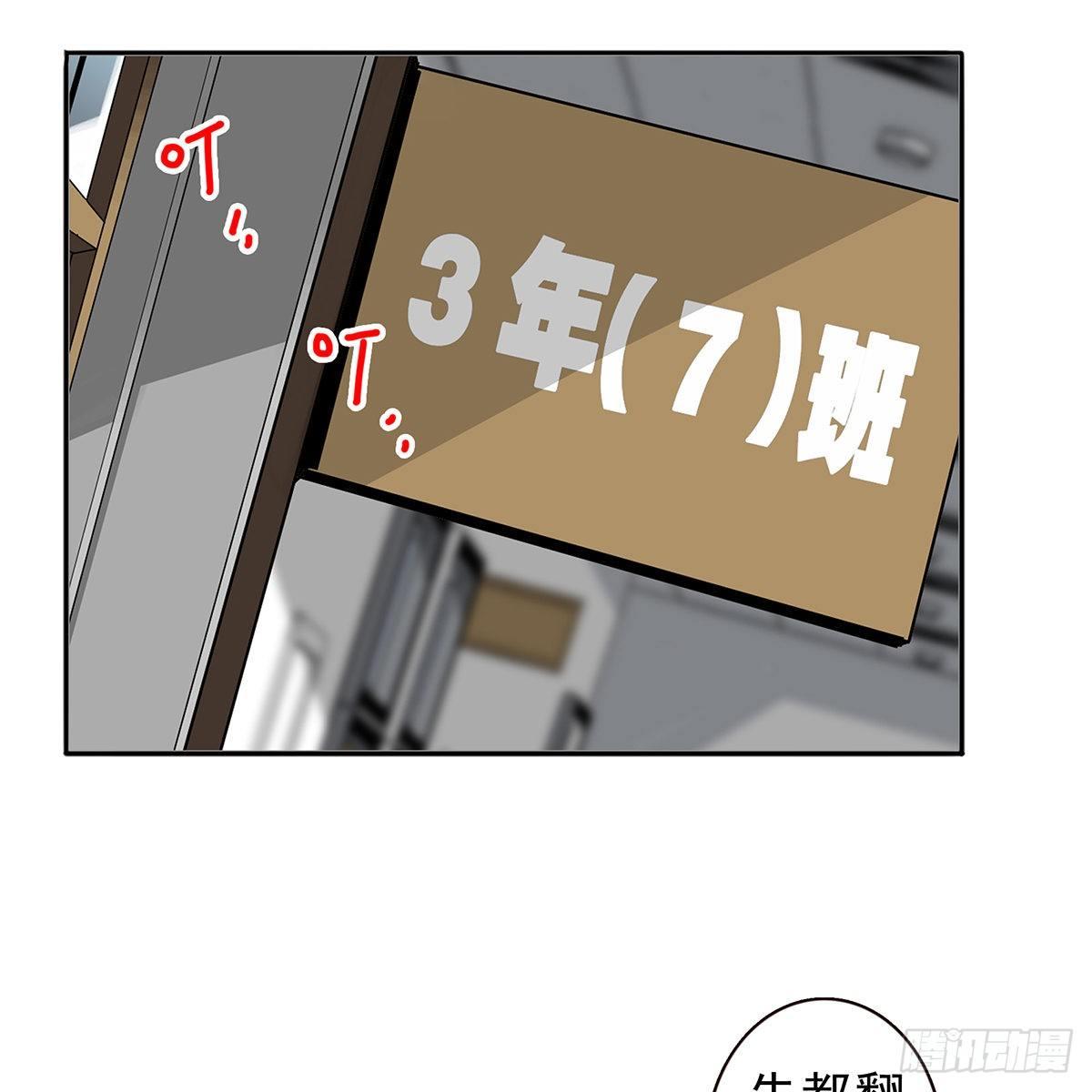 03回-还好控制了一下(1/2)-第4话