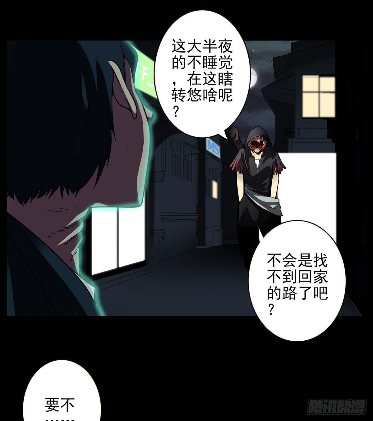 03回-还好控制了一下(1/2)-第4话