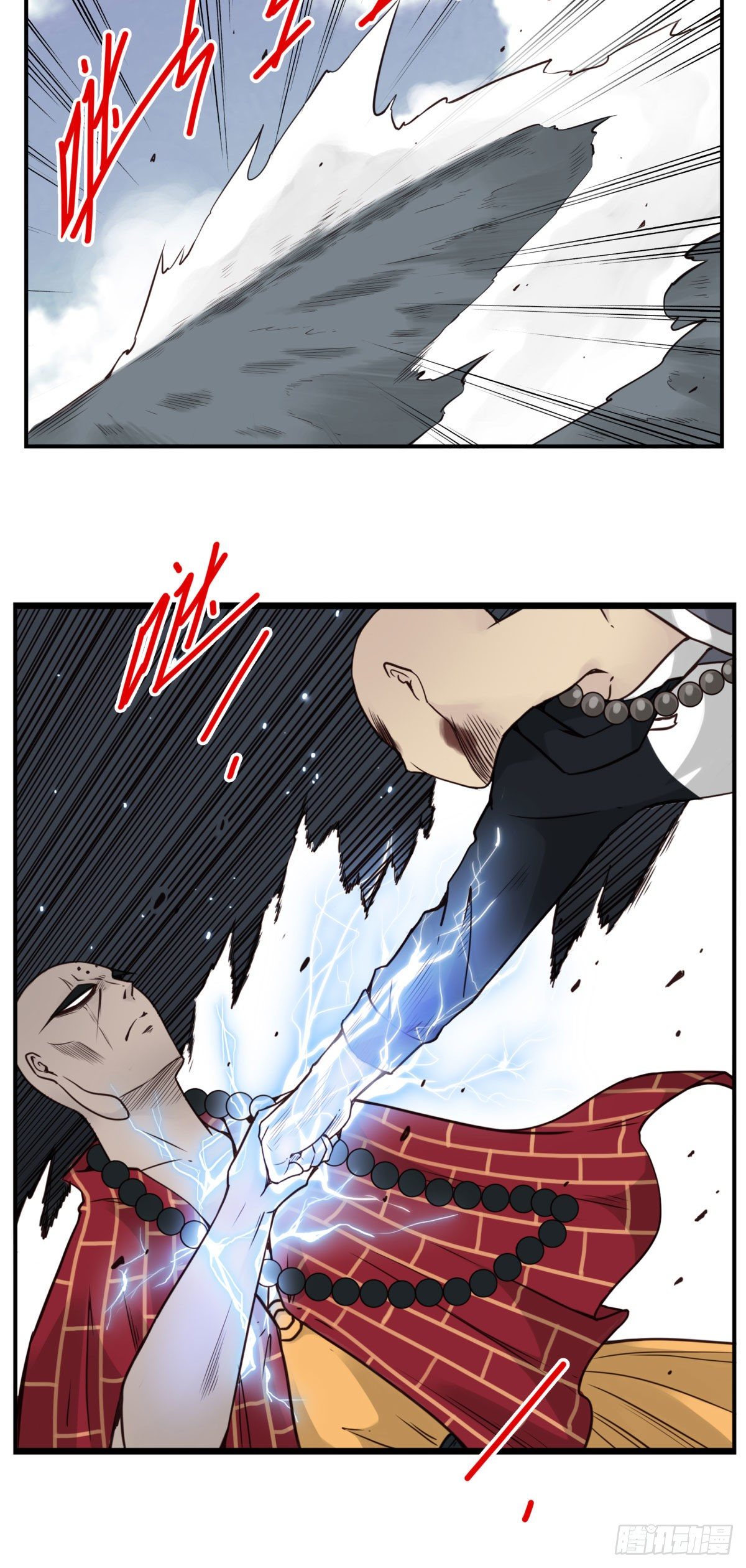 35回-大雷音拳-第36话