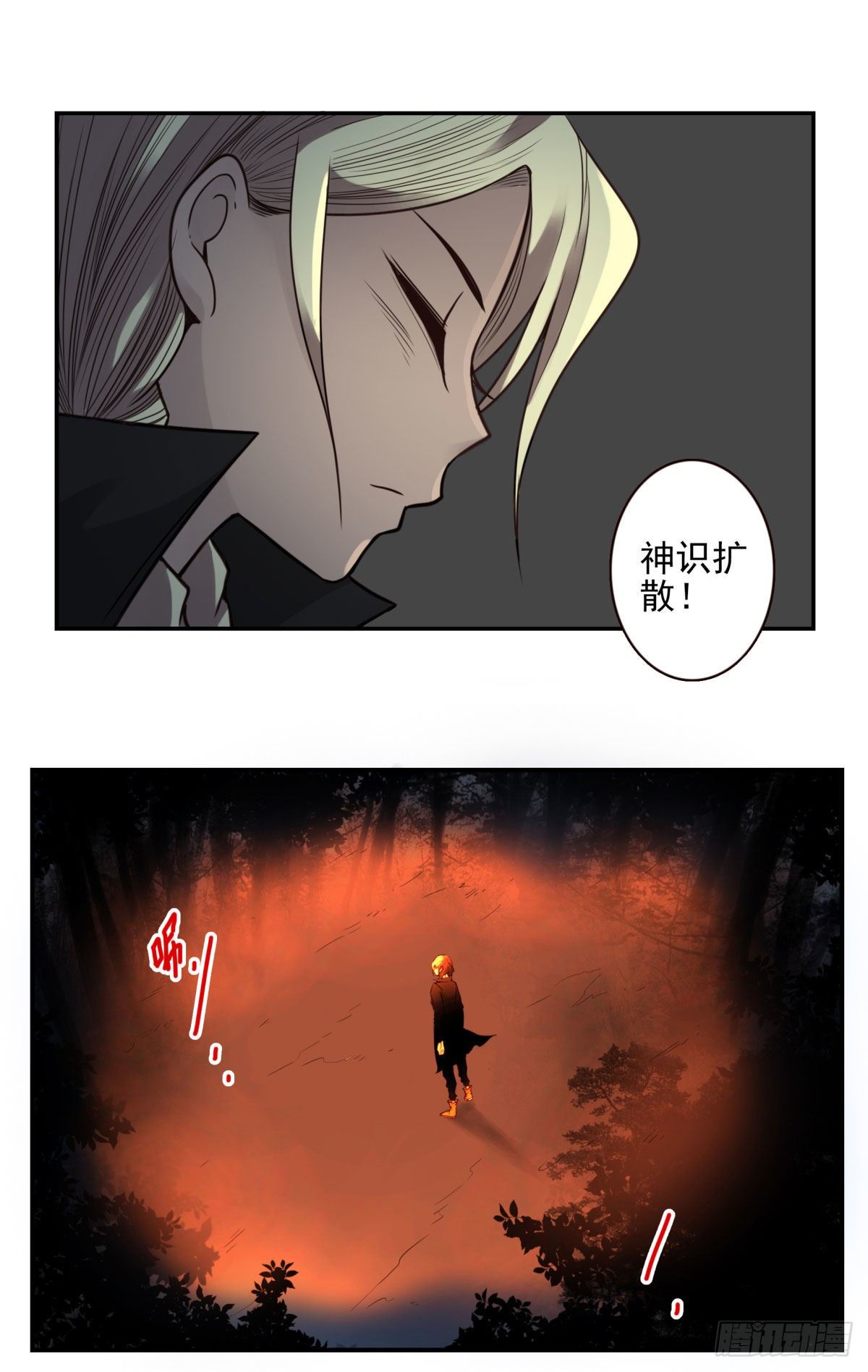37回-是你们？-第38话