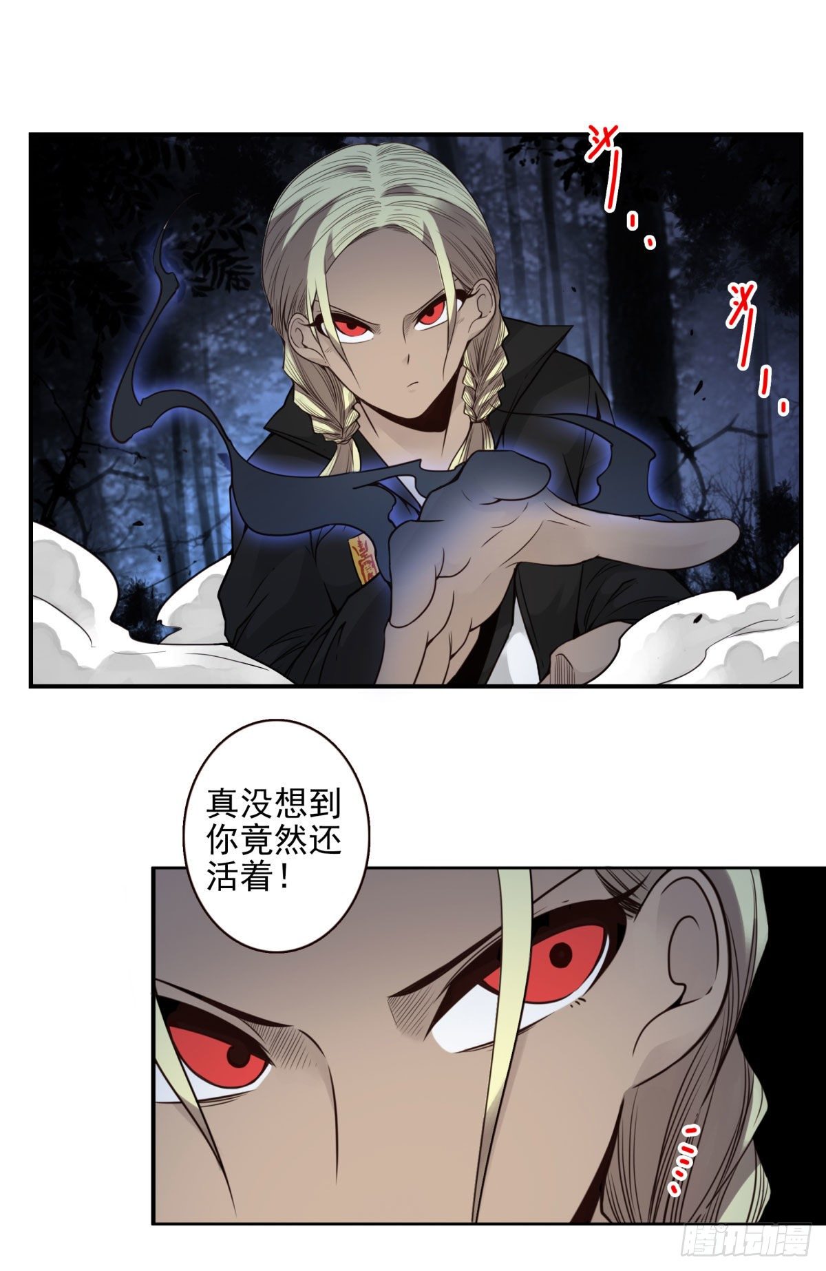 37回-是你们？-第38话