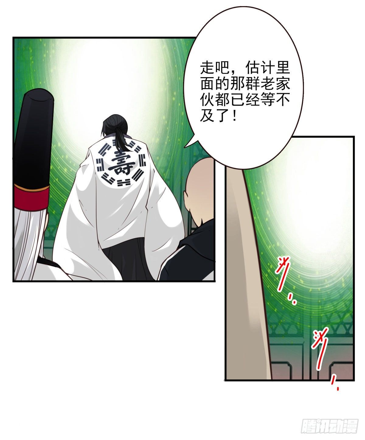 41回-无上之门-第42话