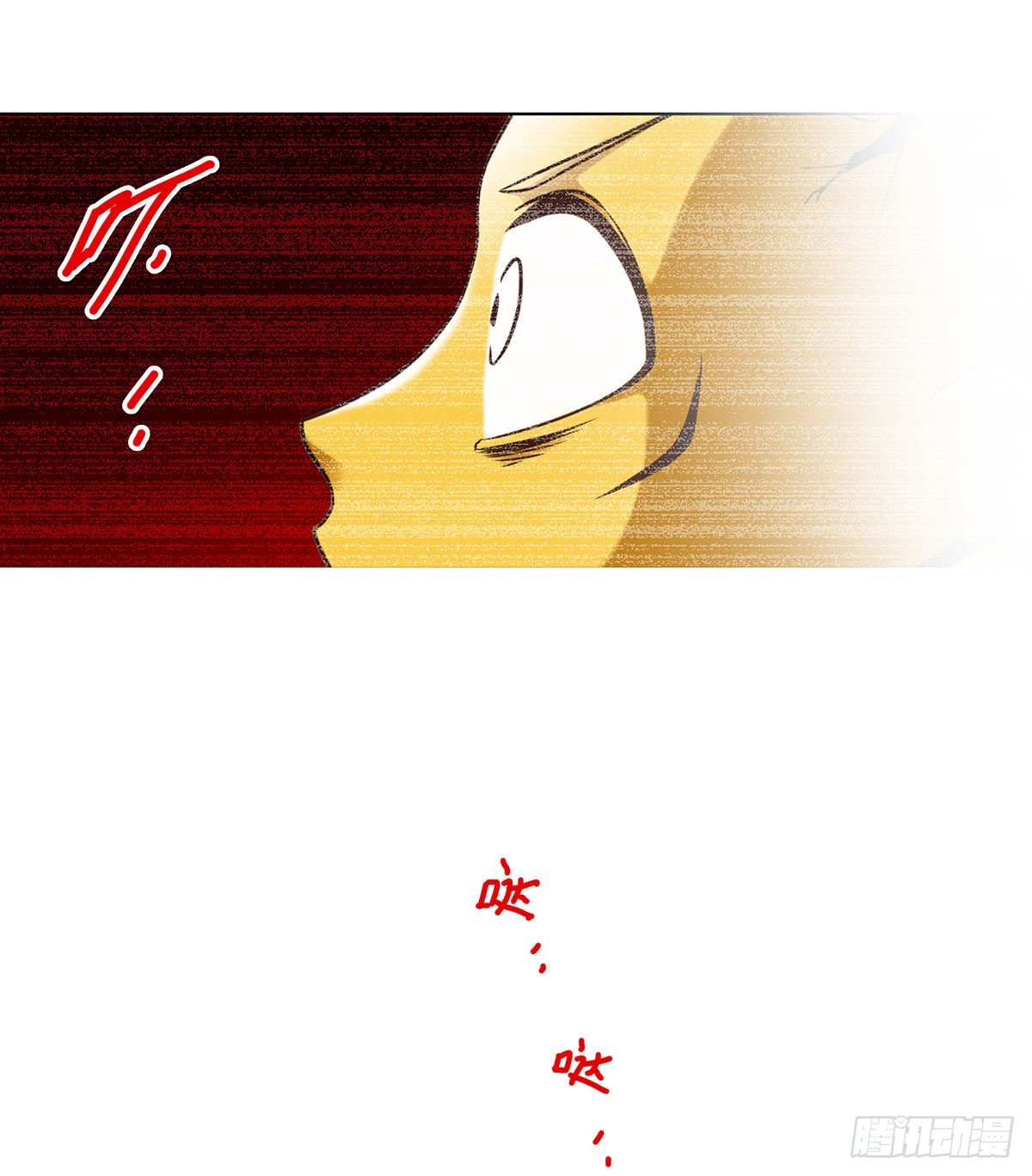 45回-血祭领域-第46话
