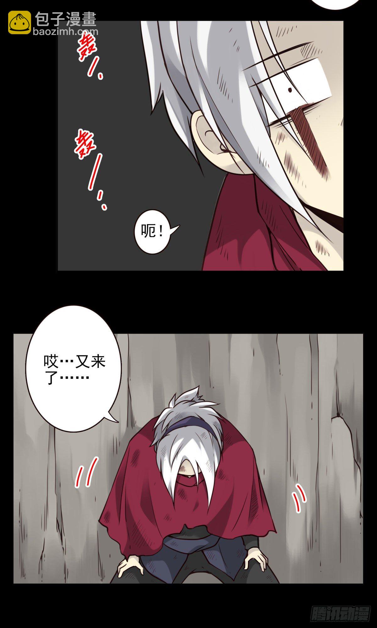 47回-太阳的惩罚-第48话