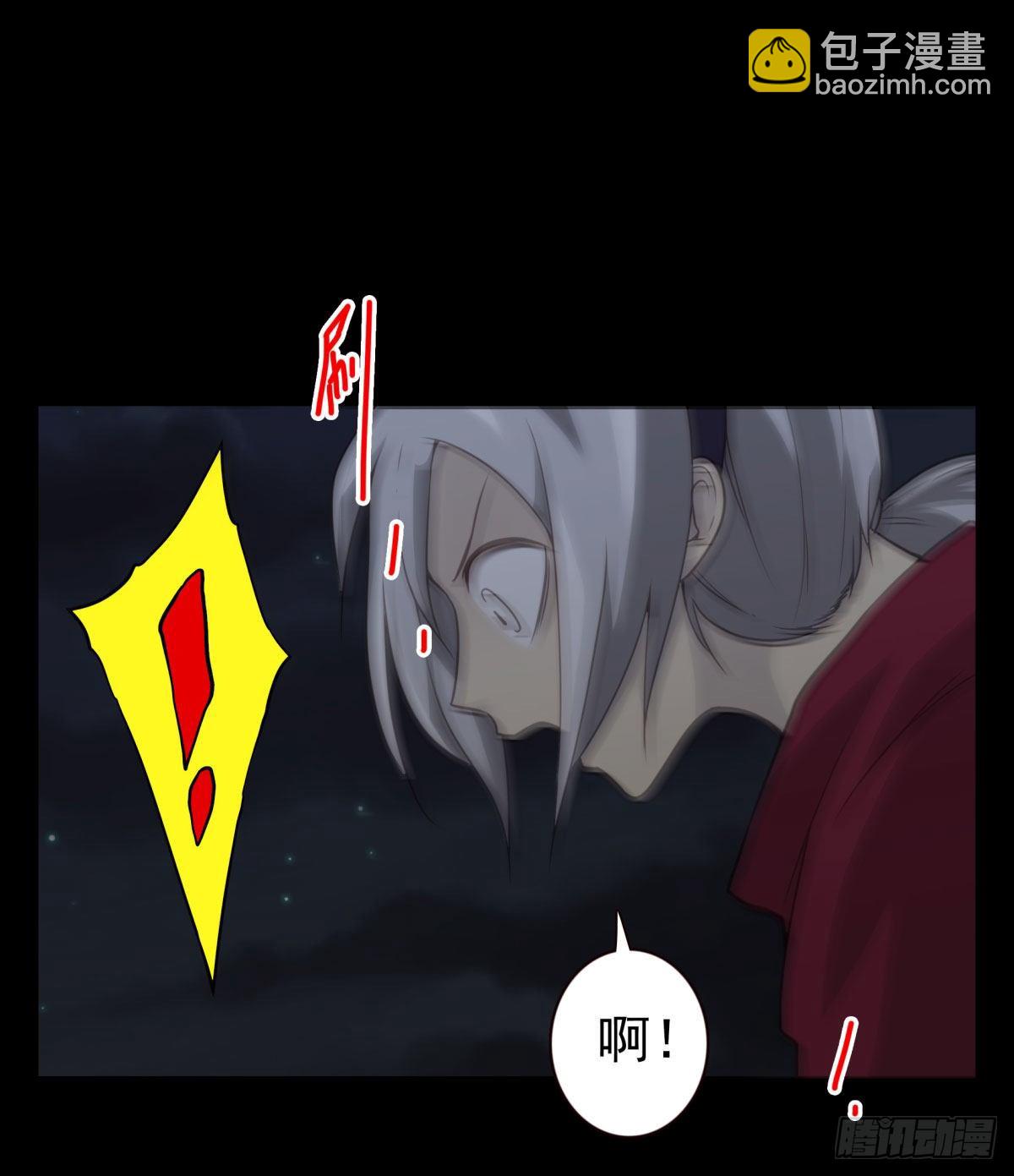 47回-太阳的惩罚-第48话