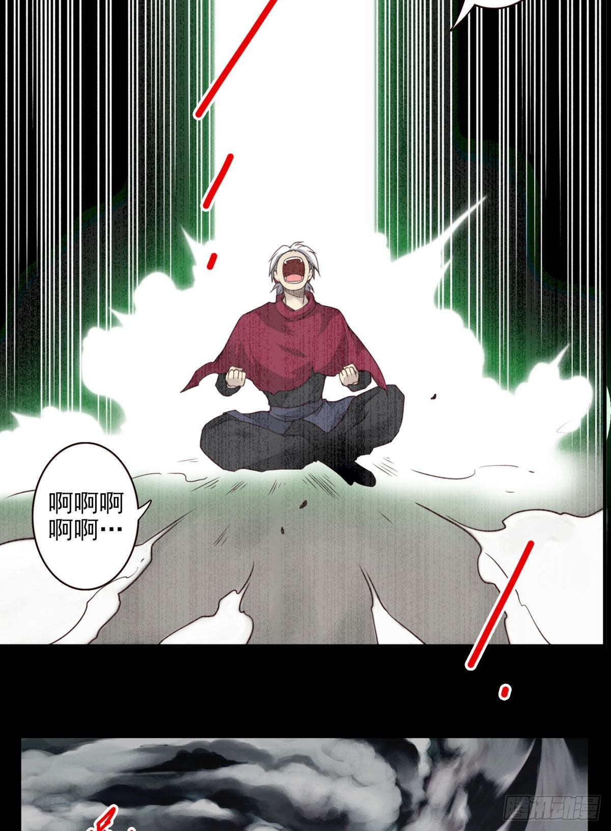 47回-太阳的惩罚-第48话