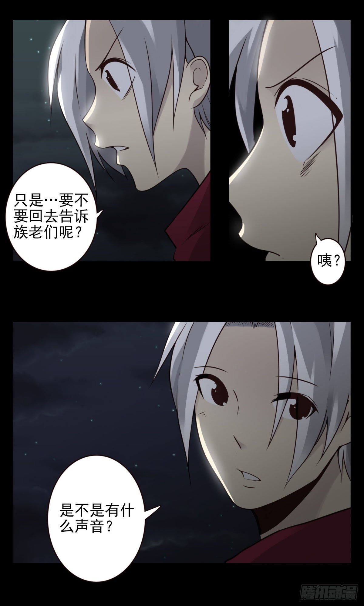 47回-太阳的惩罚-第48话