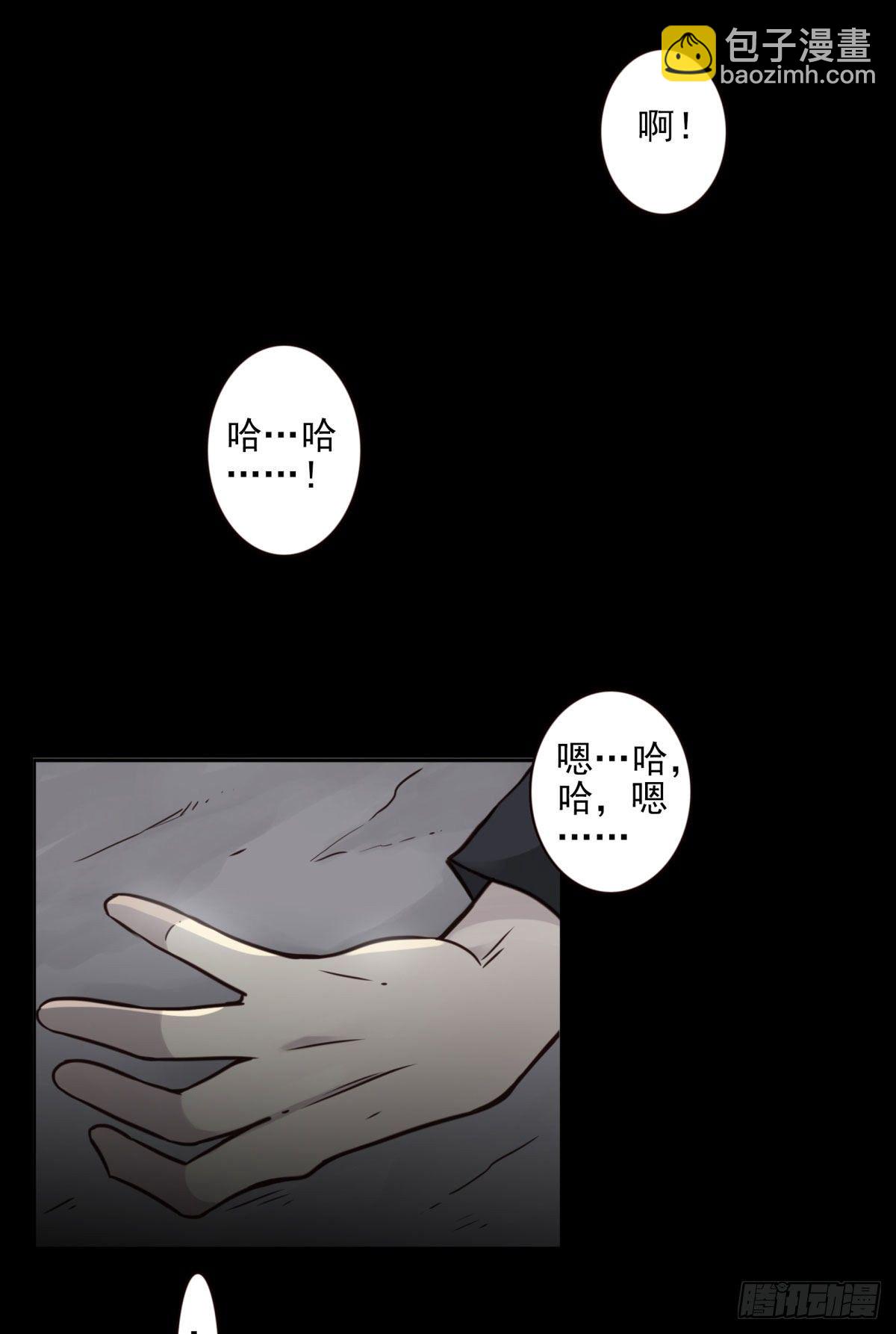 47回-太阳的惩罚-第48话