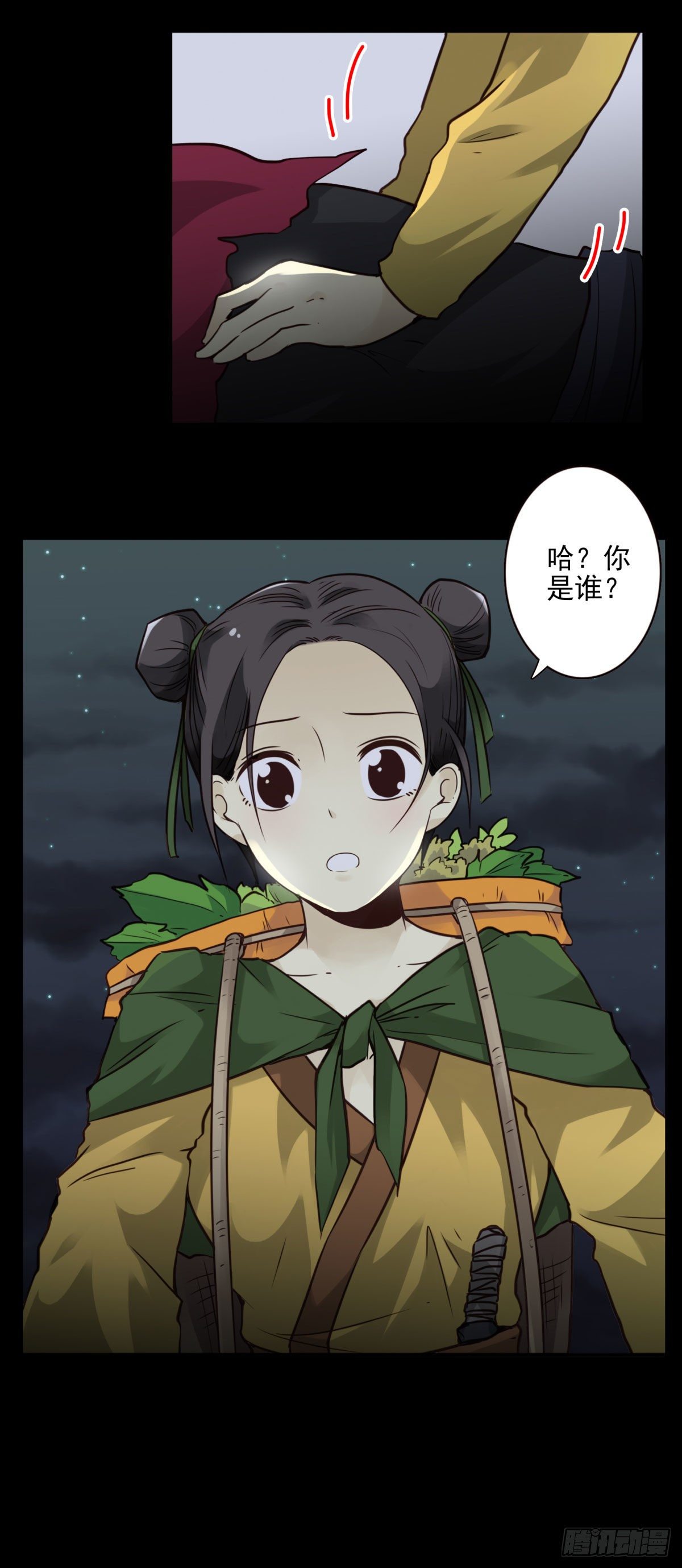 47回-太阳的惩罚-第48话