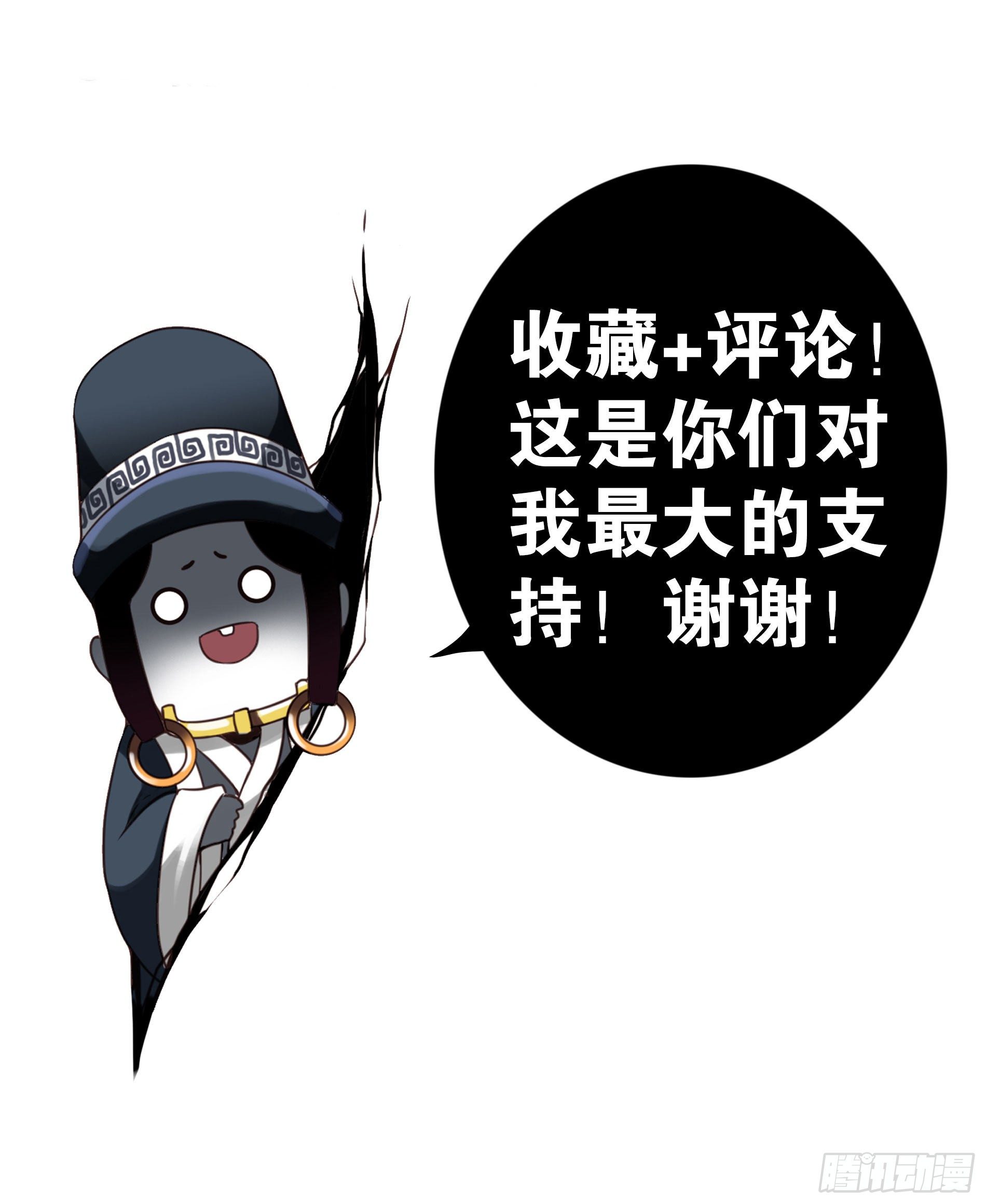 07回-五行融合-第8话