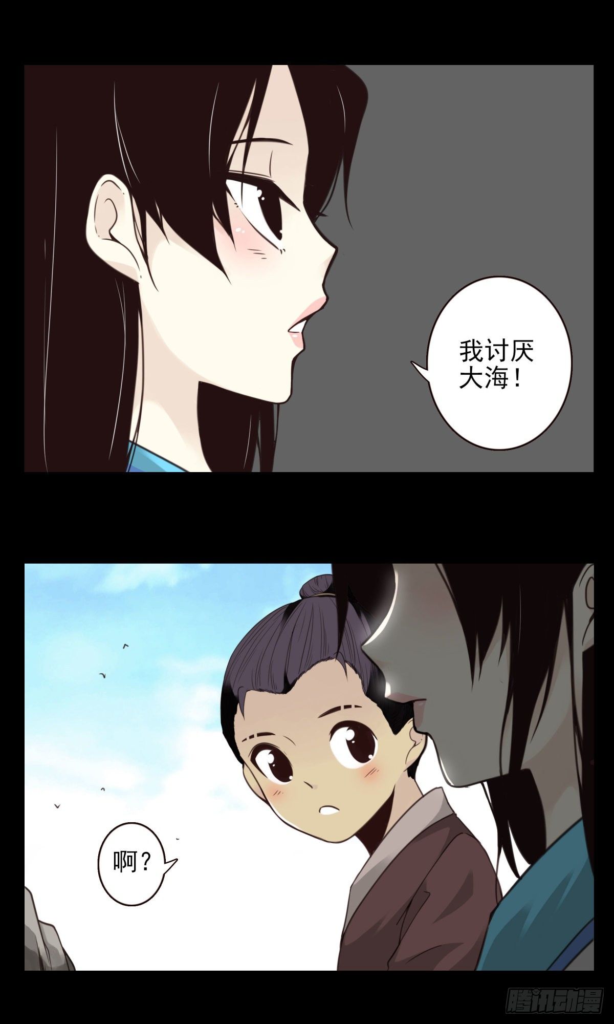 09回-传你套仙法-第10话