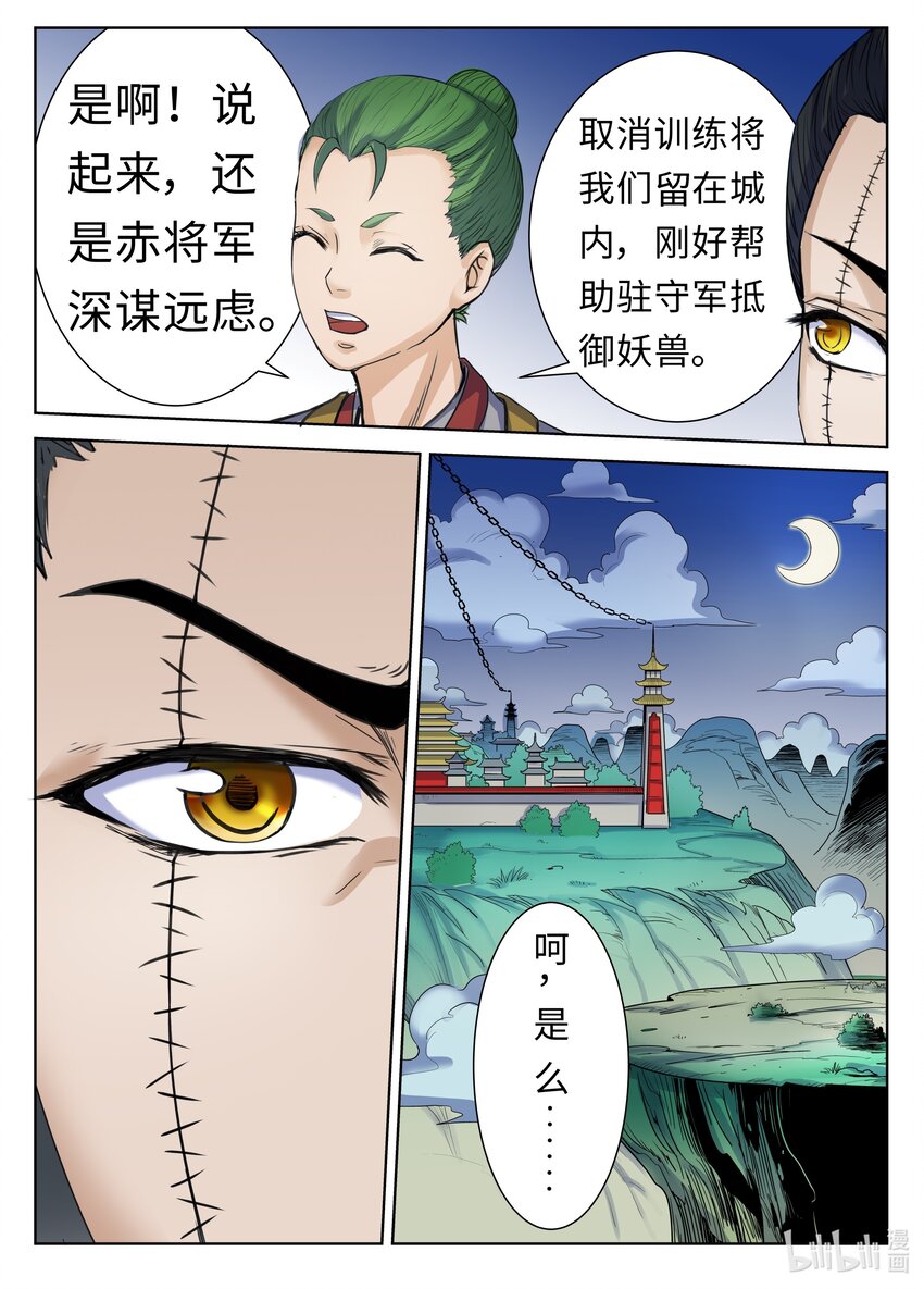 101 第10话-第100话