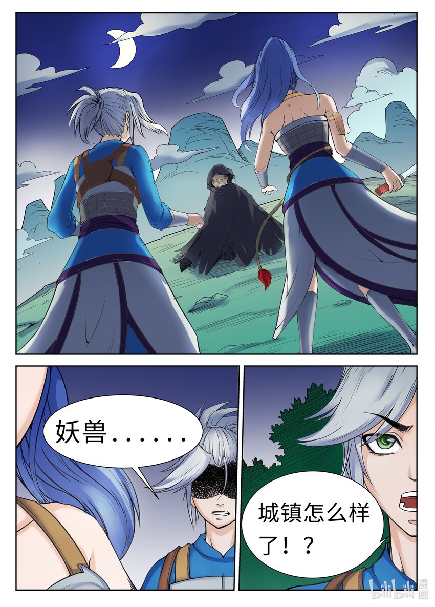101 第10话-第100话