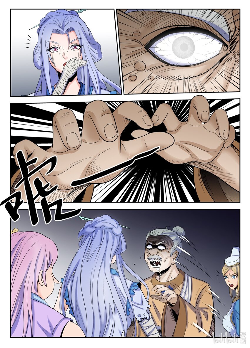 105 第105话-第104话