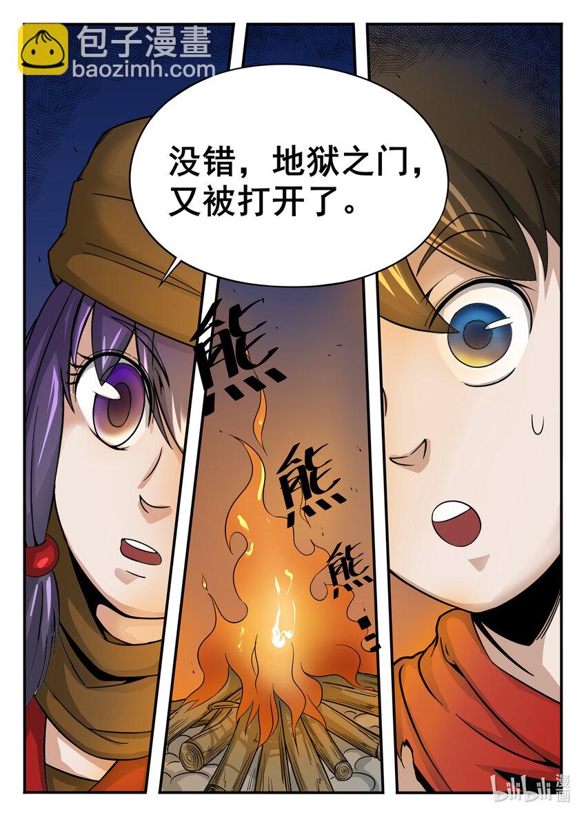 012 第12话-第12话