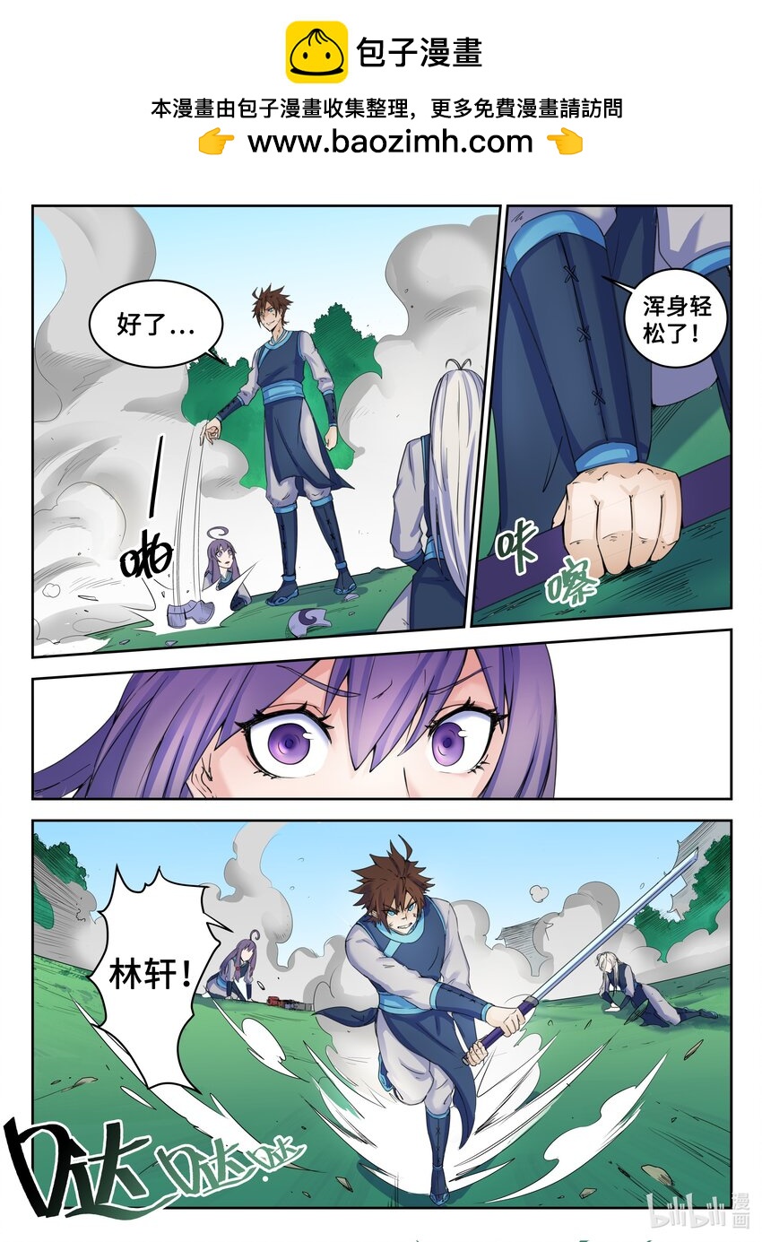 115 第115话-第114话
