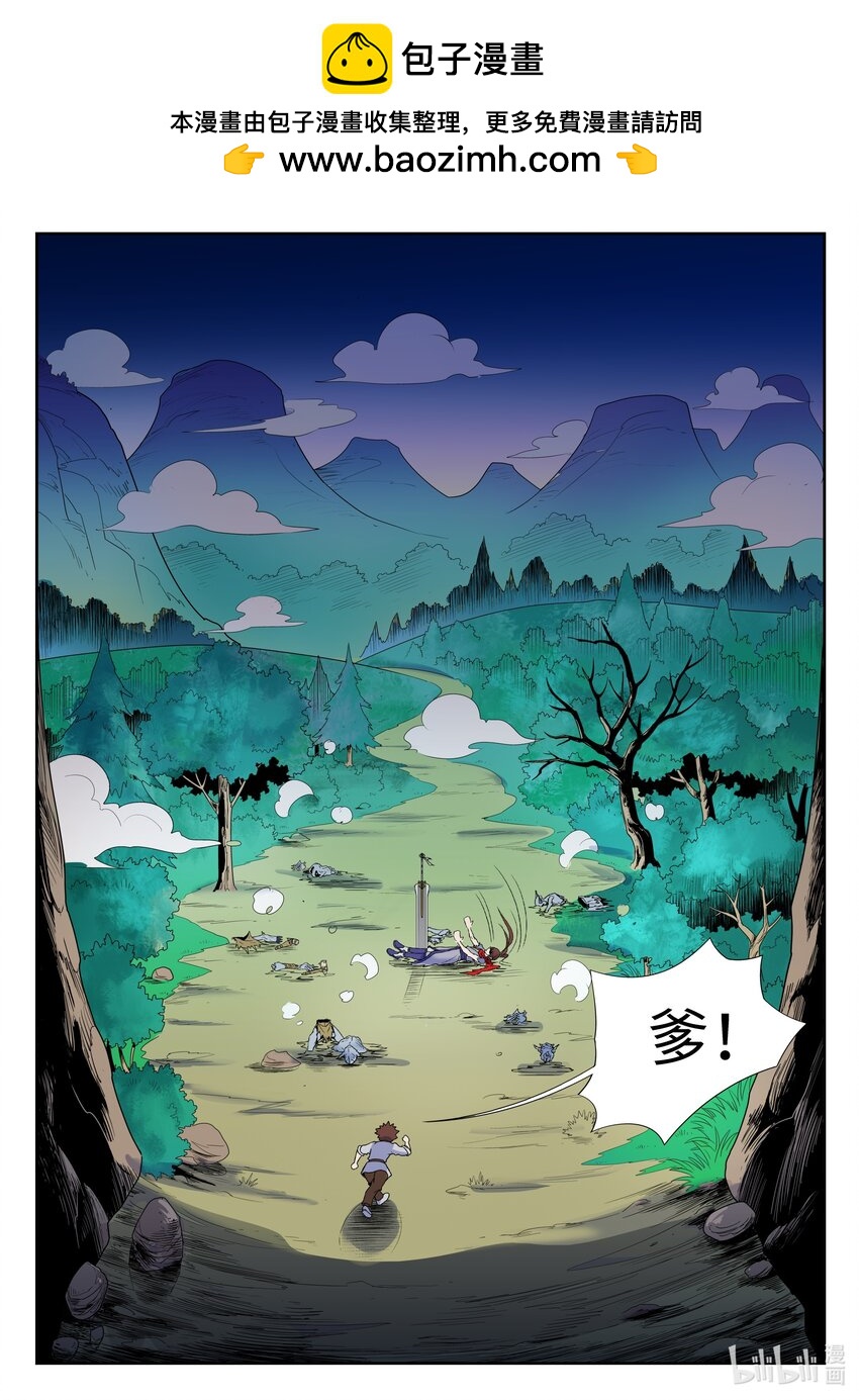 119 第119话-第118话